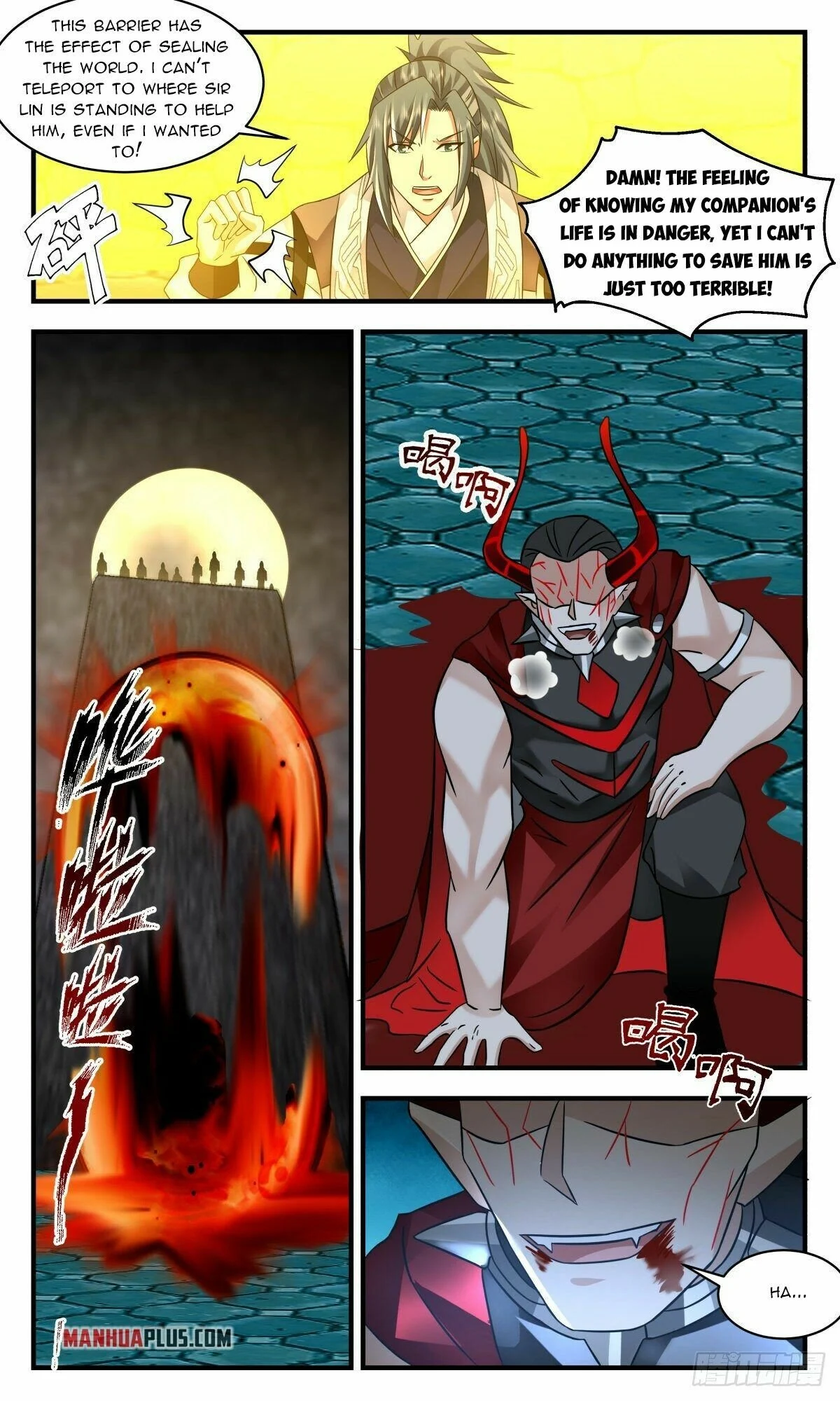 Page 4 of Chapter 2551