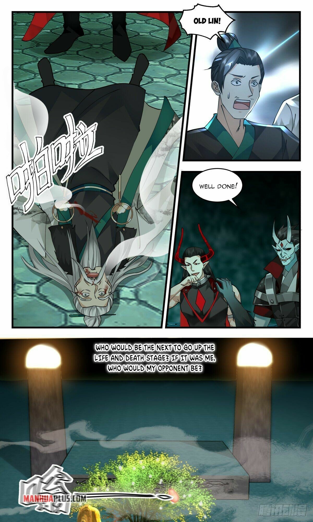 Page 6 of Chapter 2551