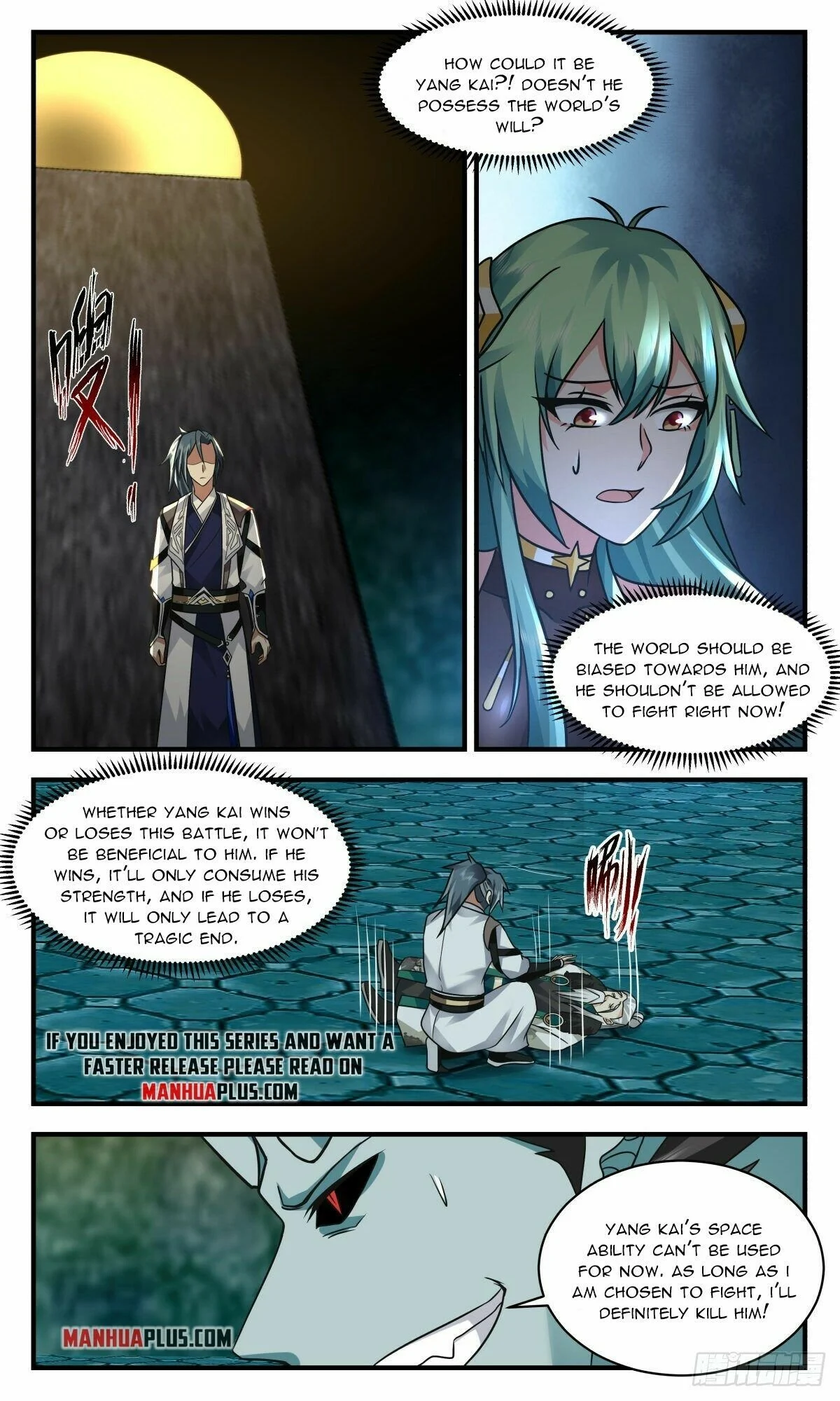 Page 7 of Chapter 2551