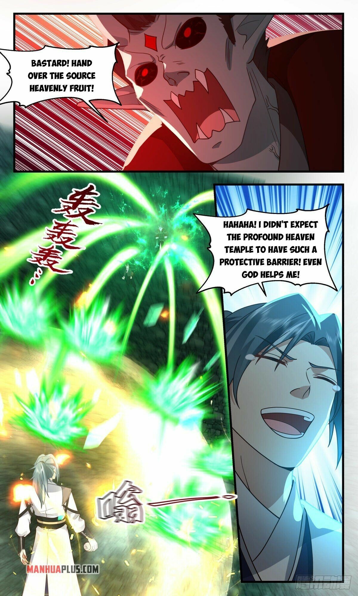 Page 2 of Chapter 2553