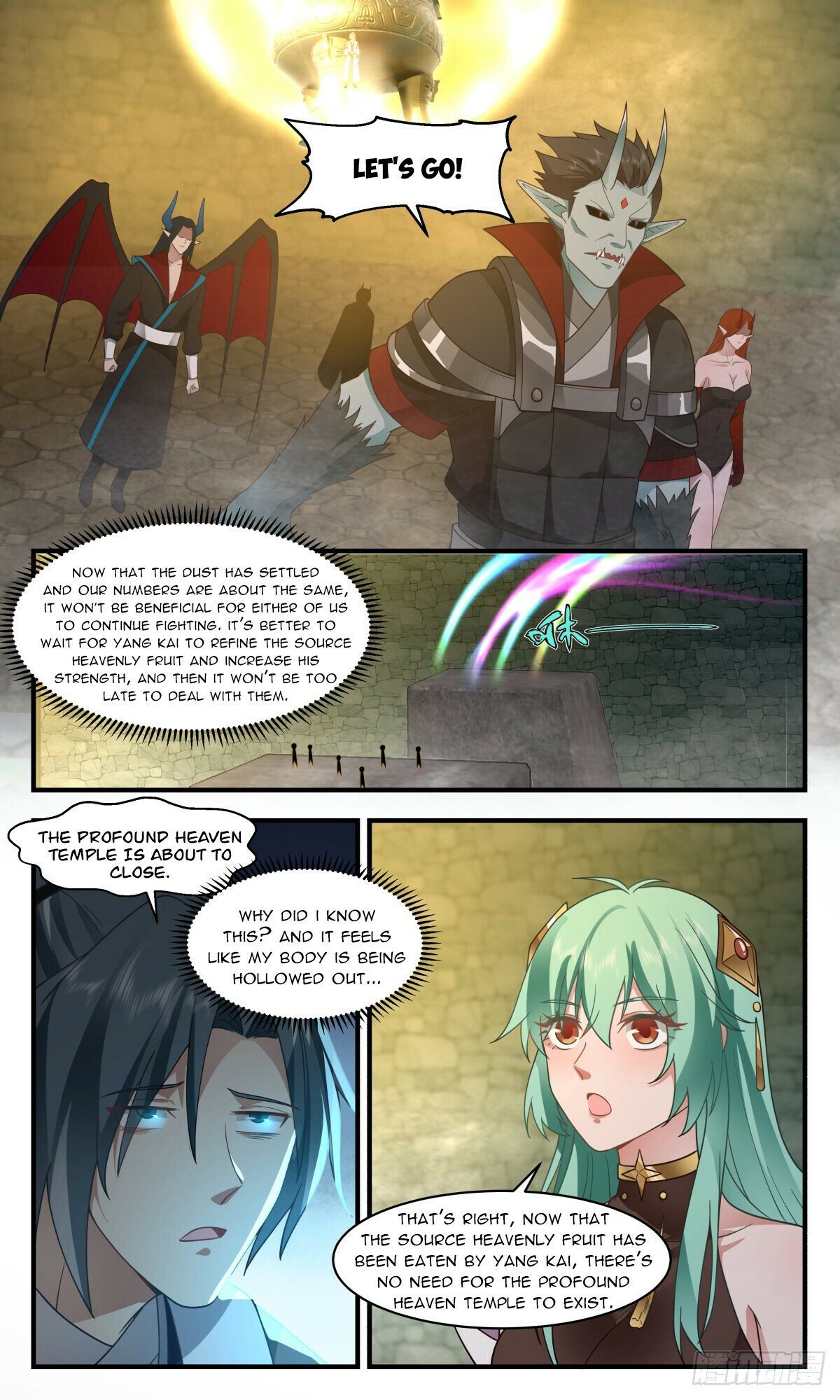 Page 4 of Chapter 2553