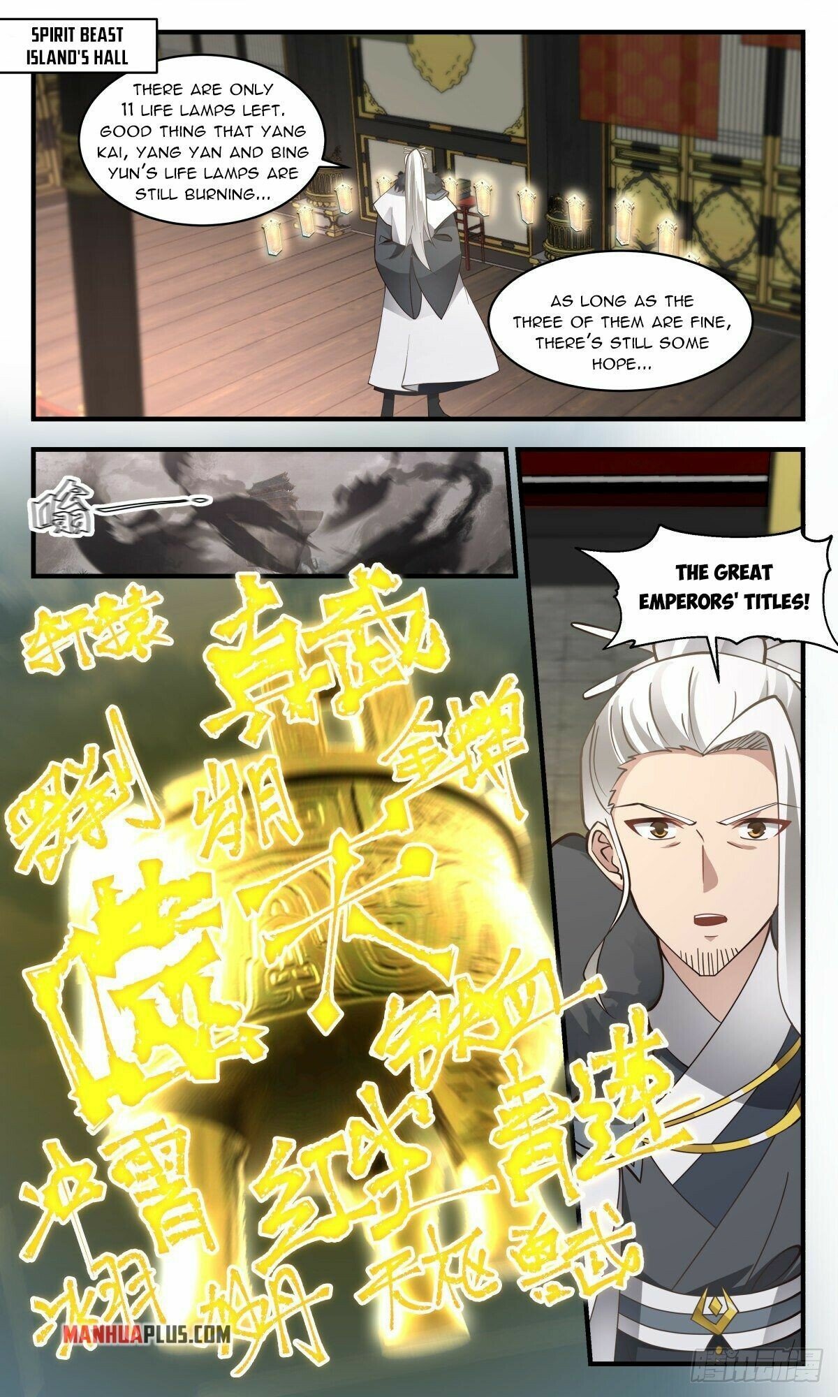 Page 7 of Chapter 2553