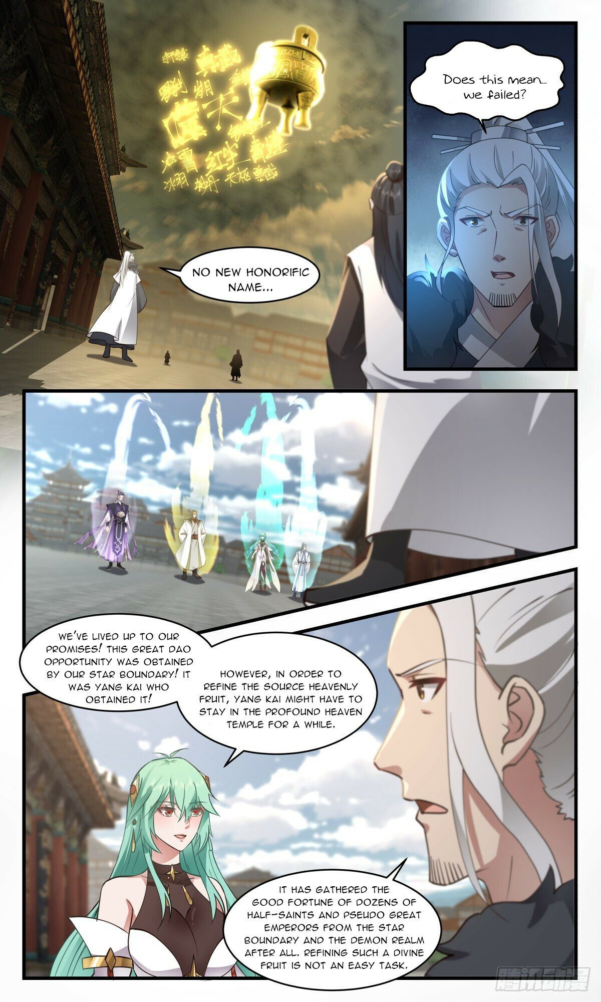 Page 8 of Chapter 2553