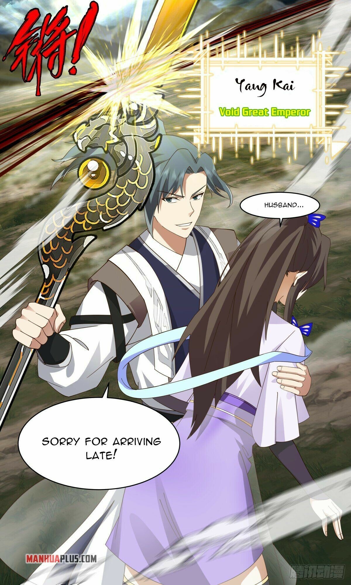 Page 10 of Chapter 2554