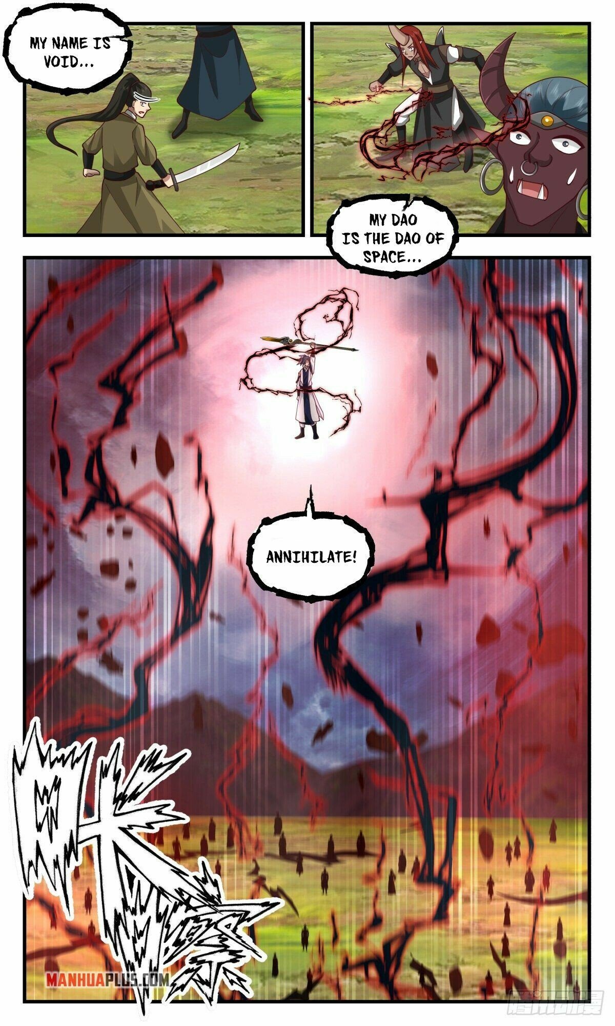 Page 4 of Chapter 2555
