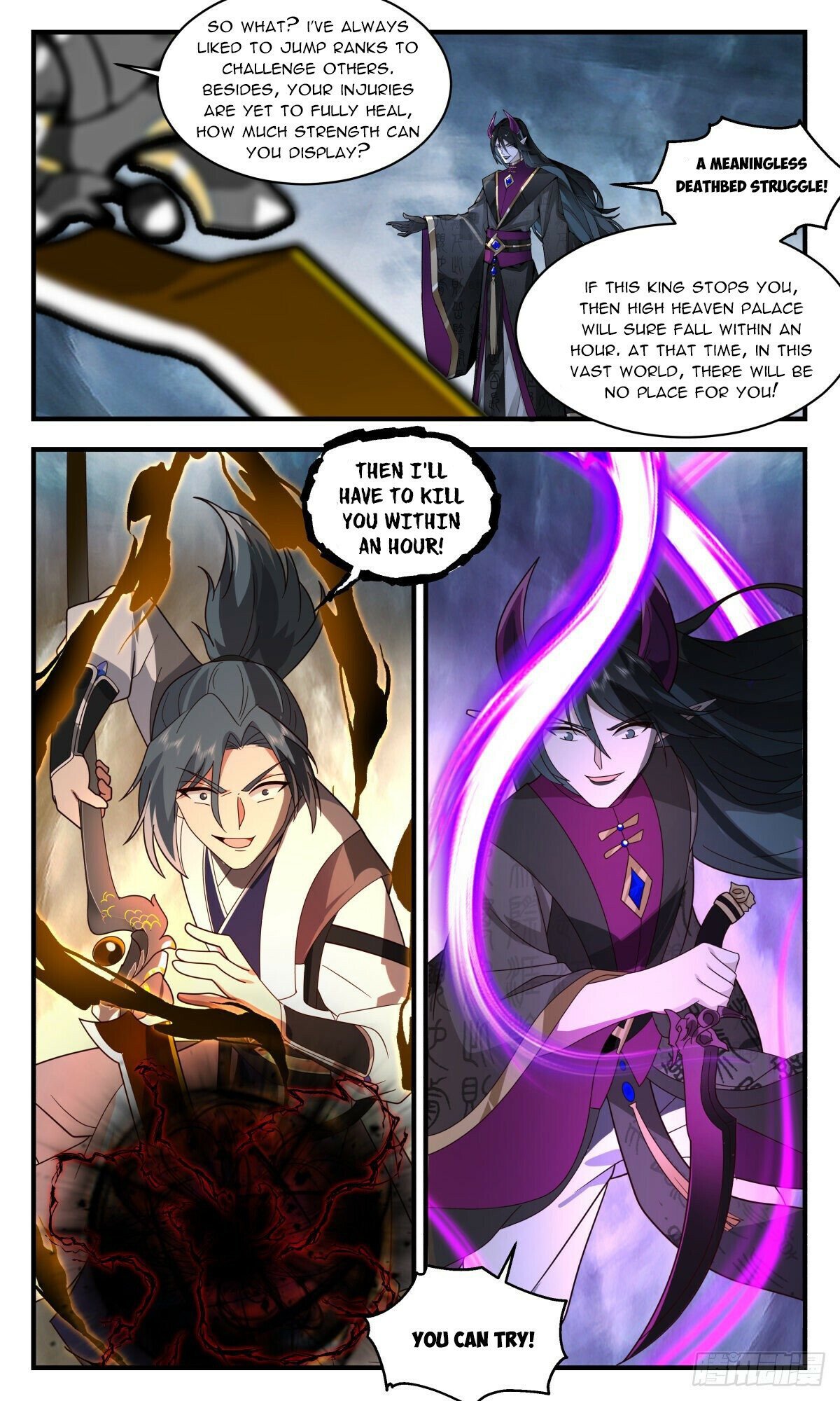 Page 7 of Chapter 2555