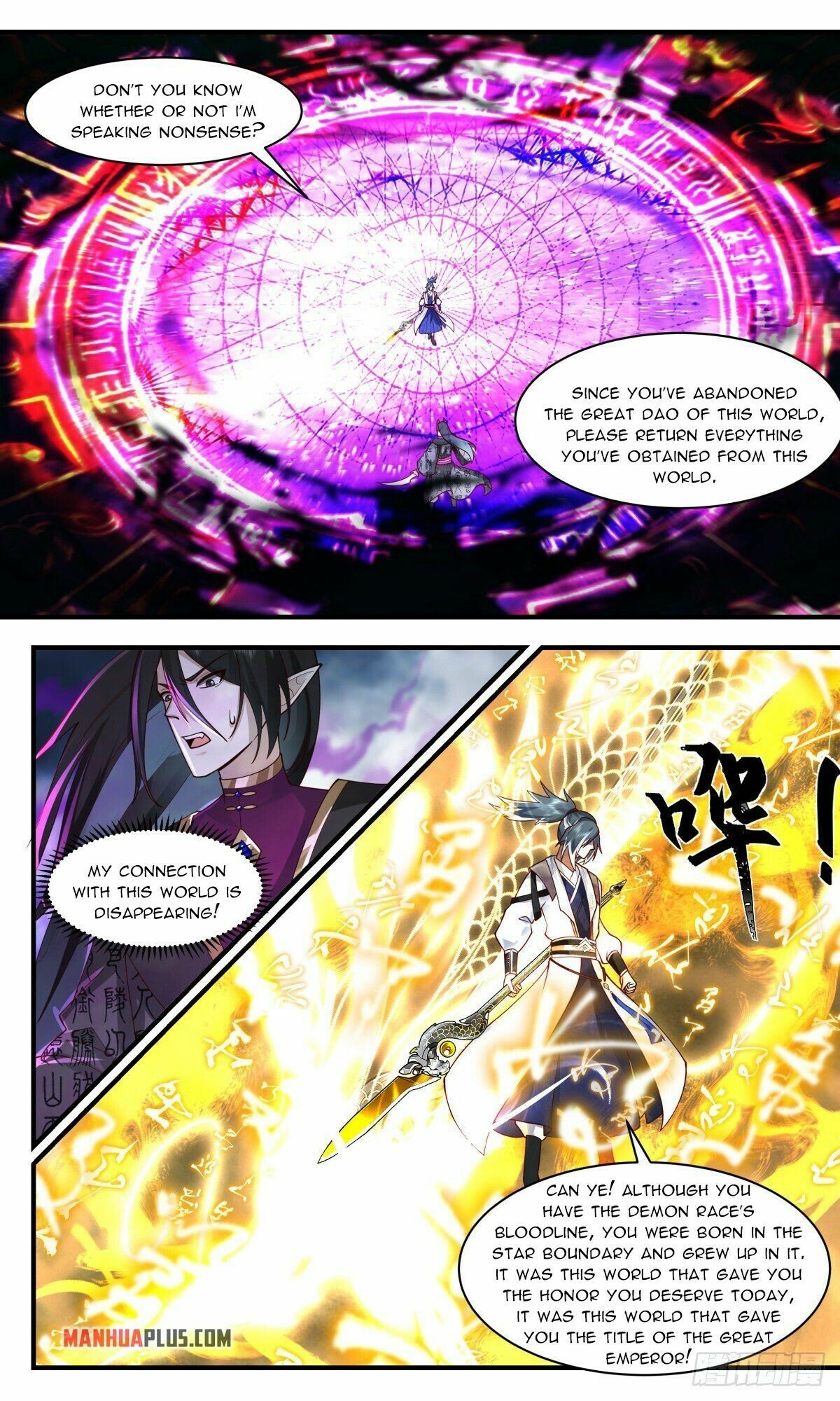 Page 5 of Chapter 2556