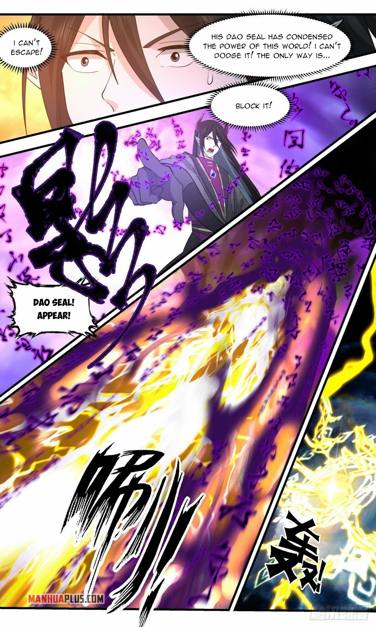 Page 7 of Chapter 2556