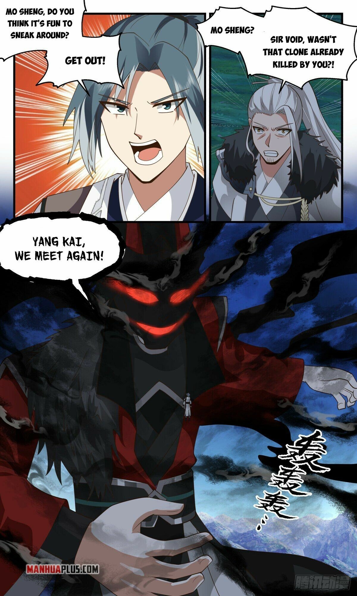 Page 10 of Chapter 2557