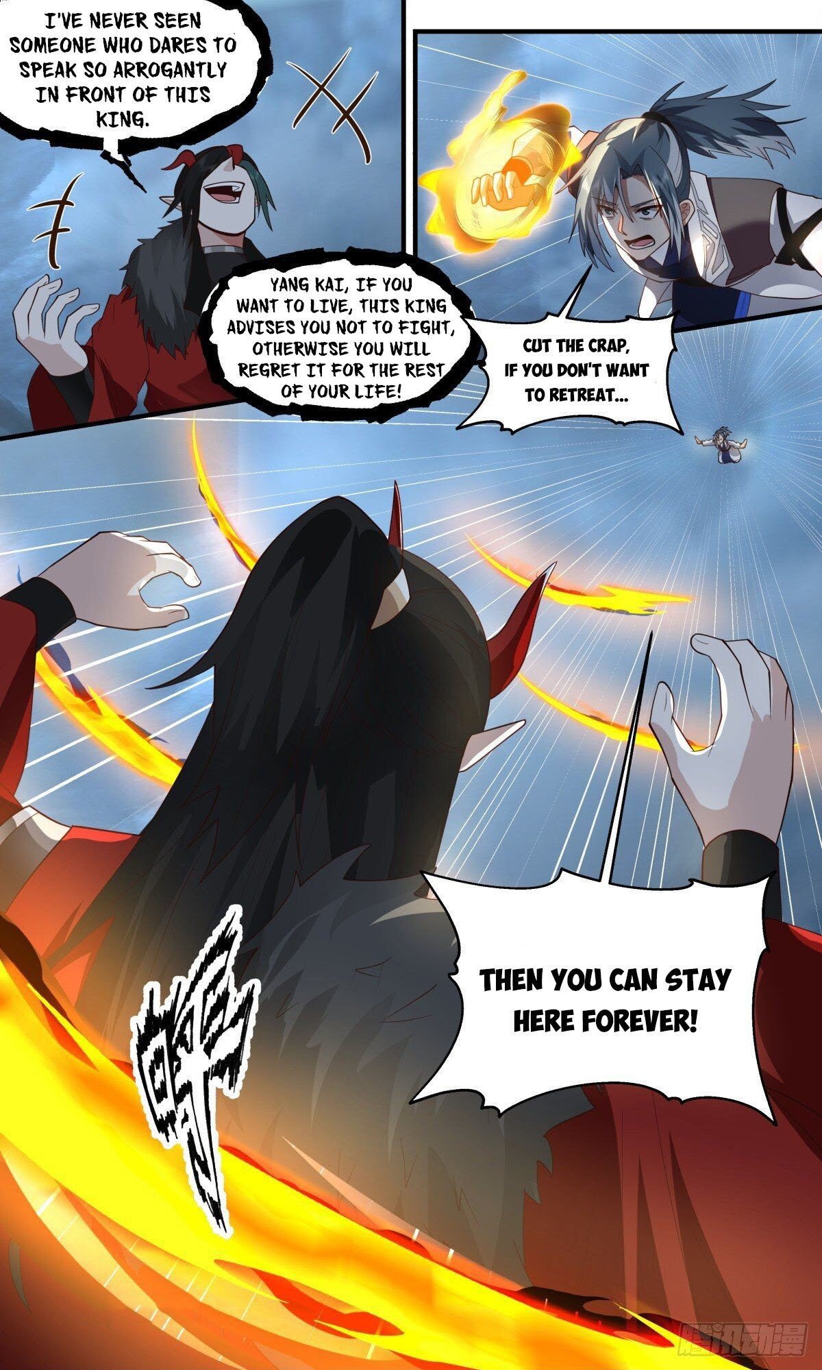 Page 12 of Chapter 2557