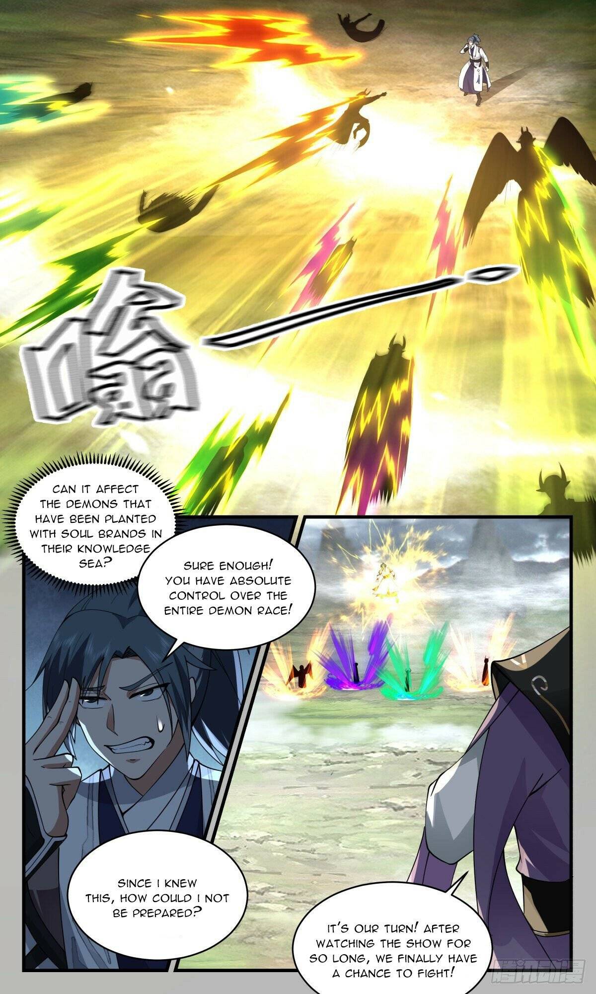 Page 5 of Chapter 2559