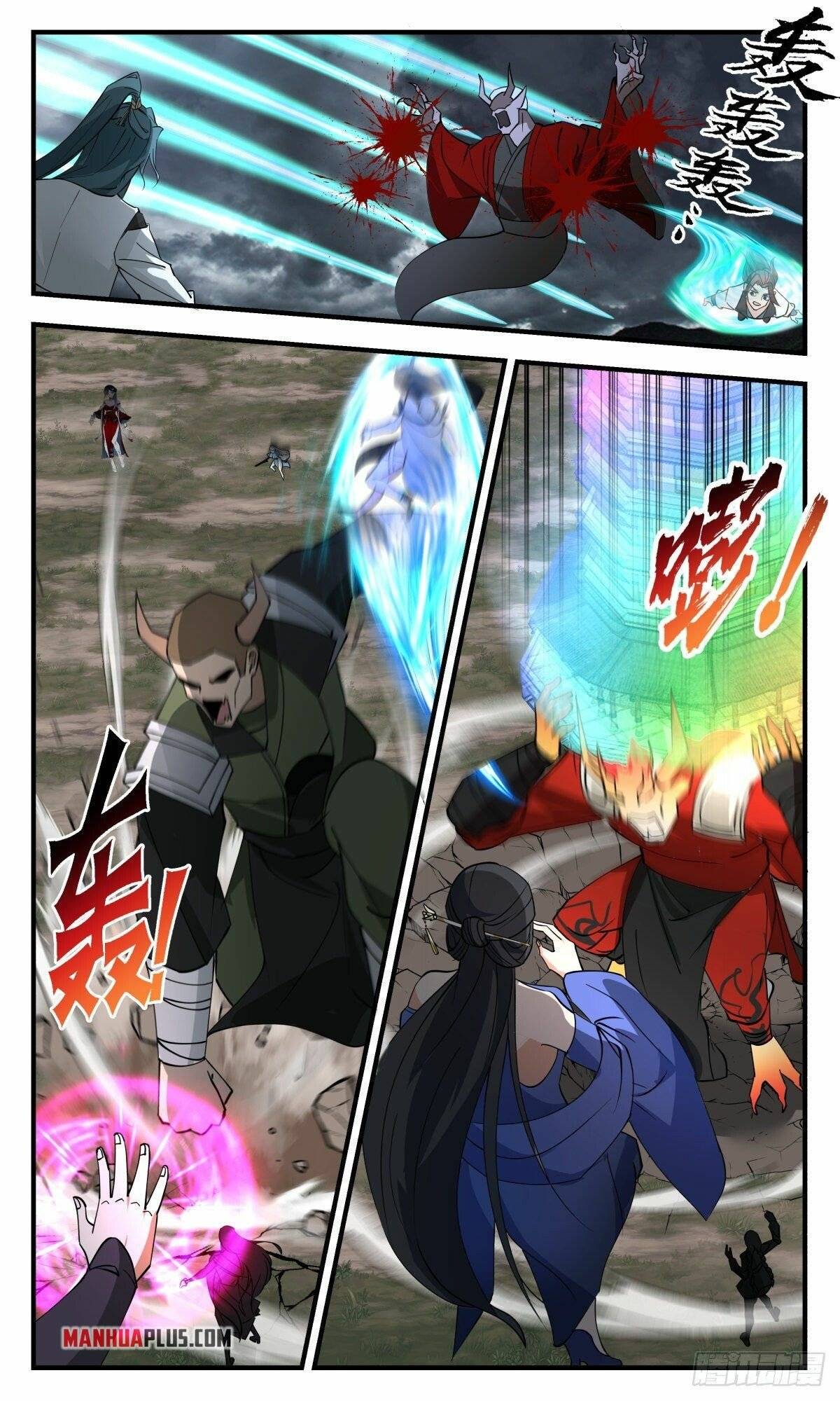 Page 2 of Chapter 2560