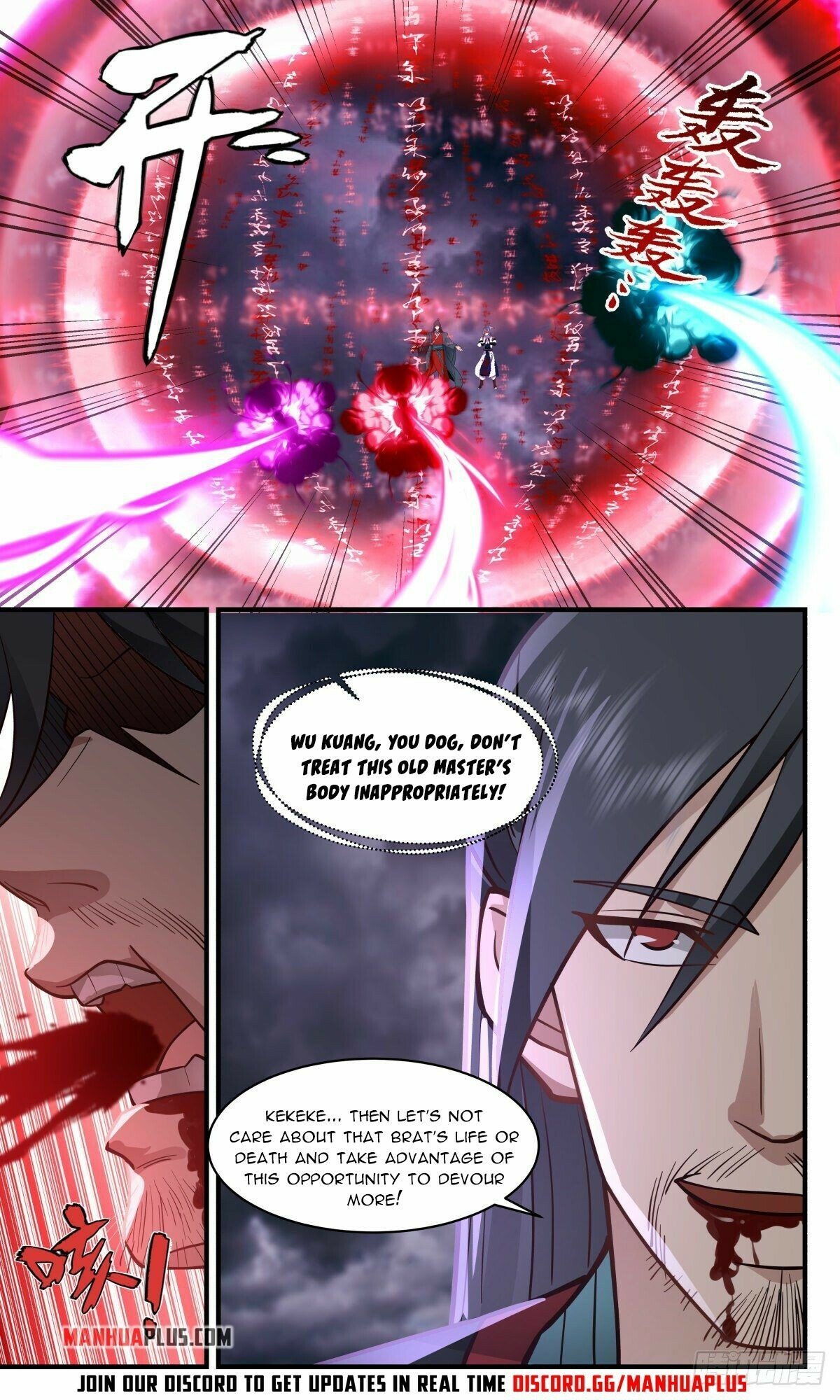 Page 3 of Chapter 2562