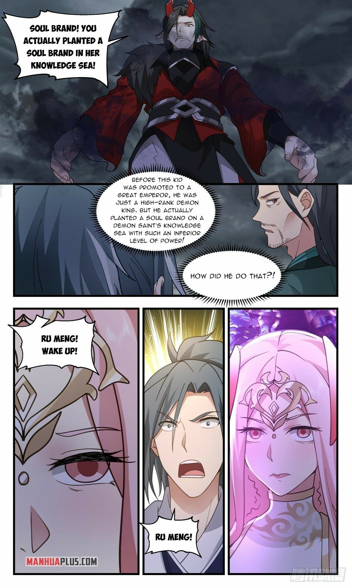 Page 5 of Chapter 2562