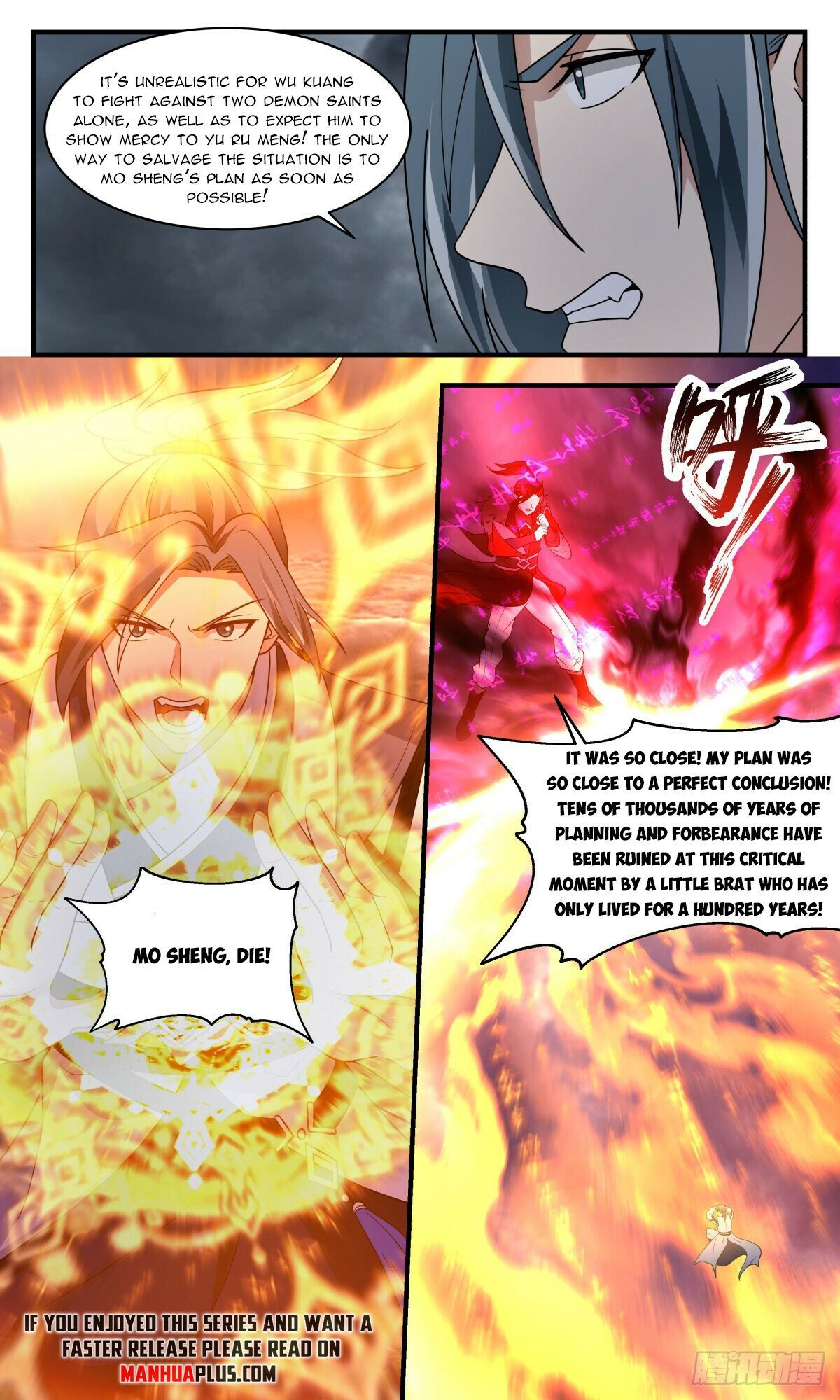 Page 7 of Chapter 2562