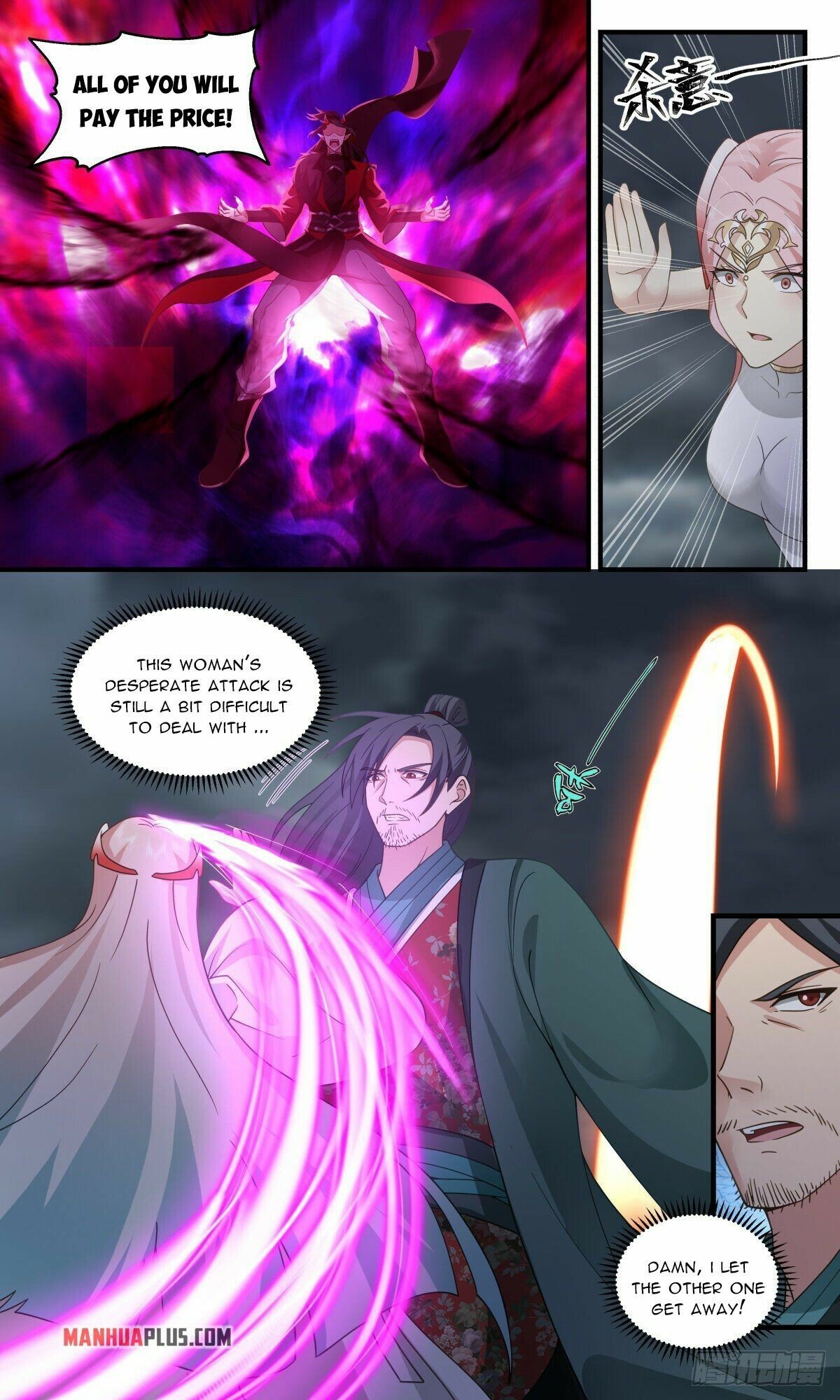 Page 8 of Chapter 2562