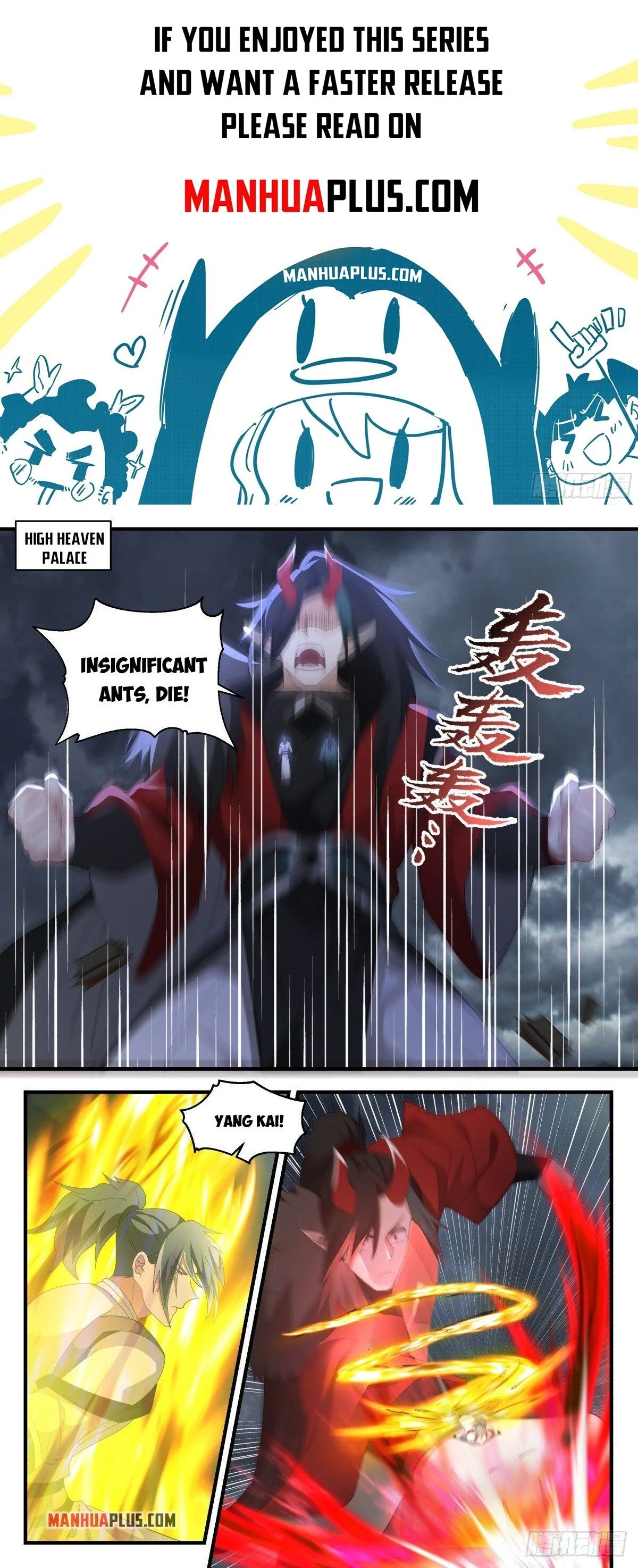 Page 1 of Chapter 2563