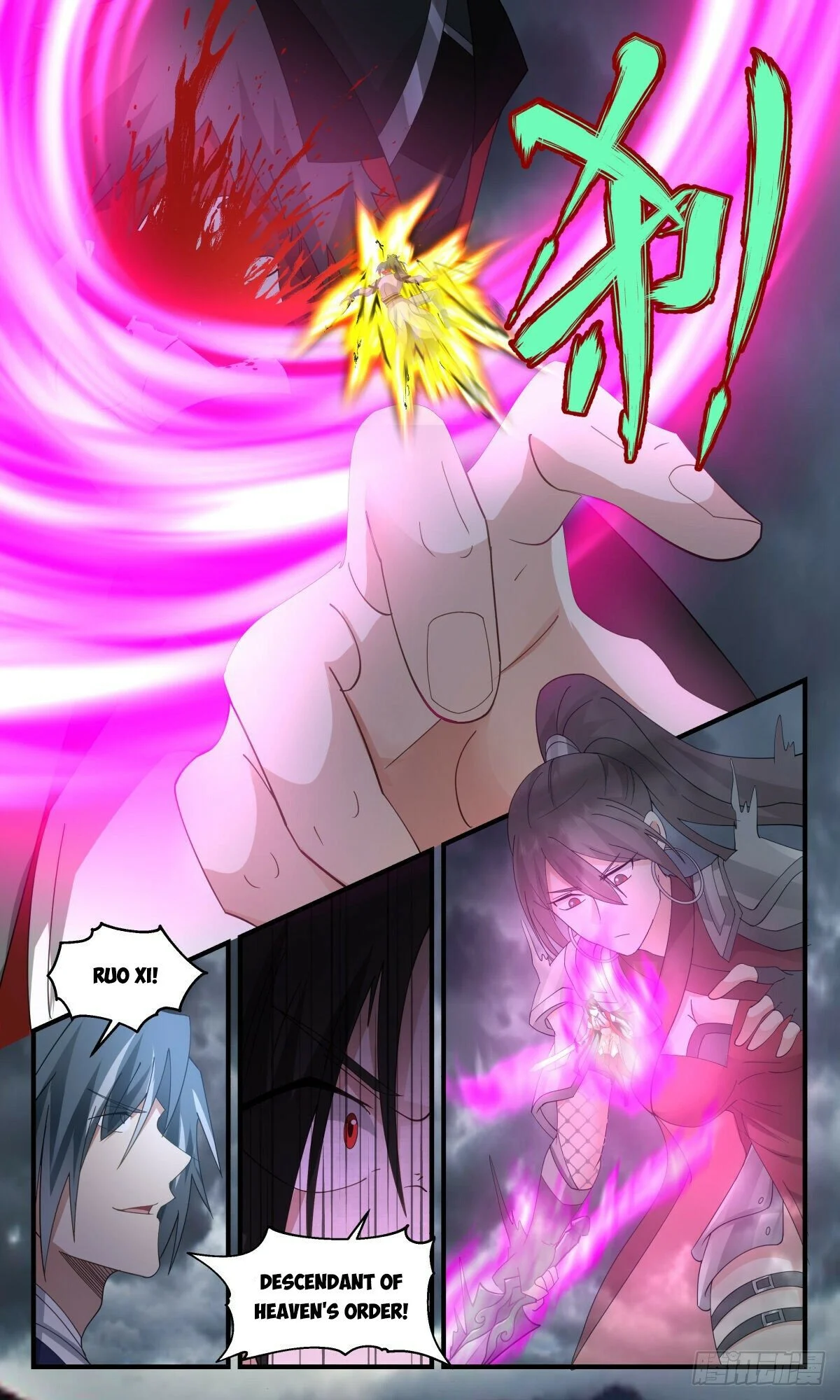 Page 2 of Chapter 2563
