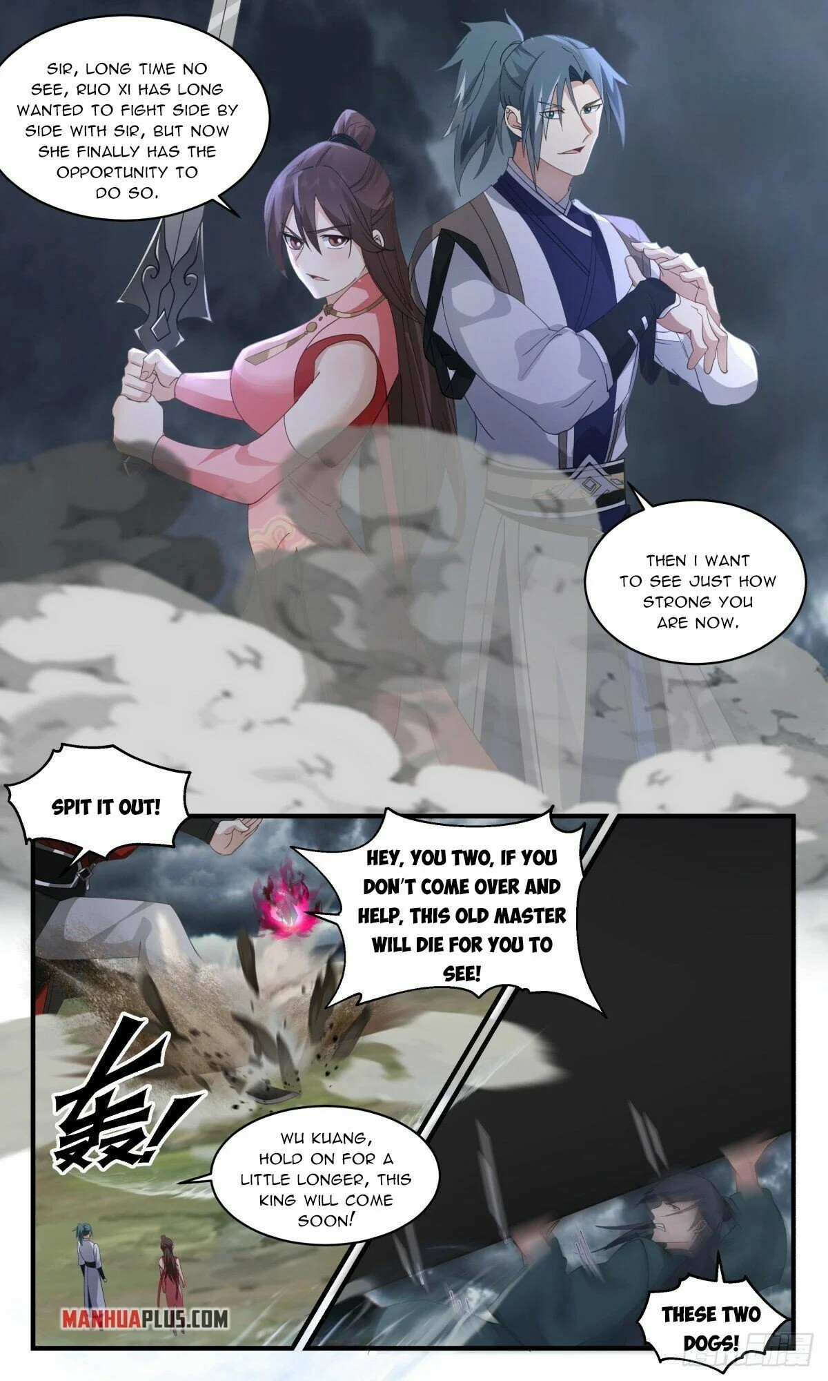 Page 4 of Chapter 2563