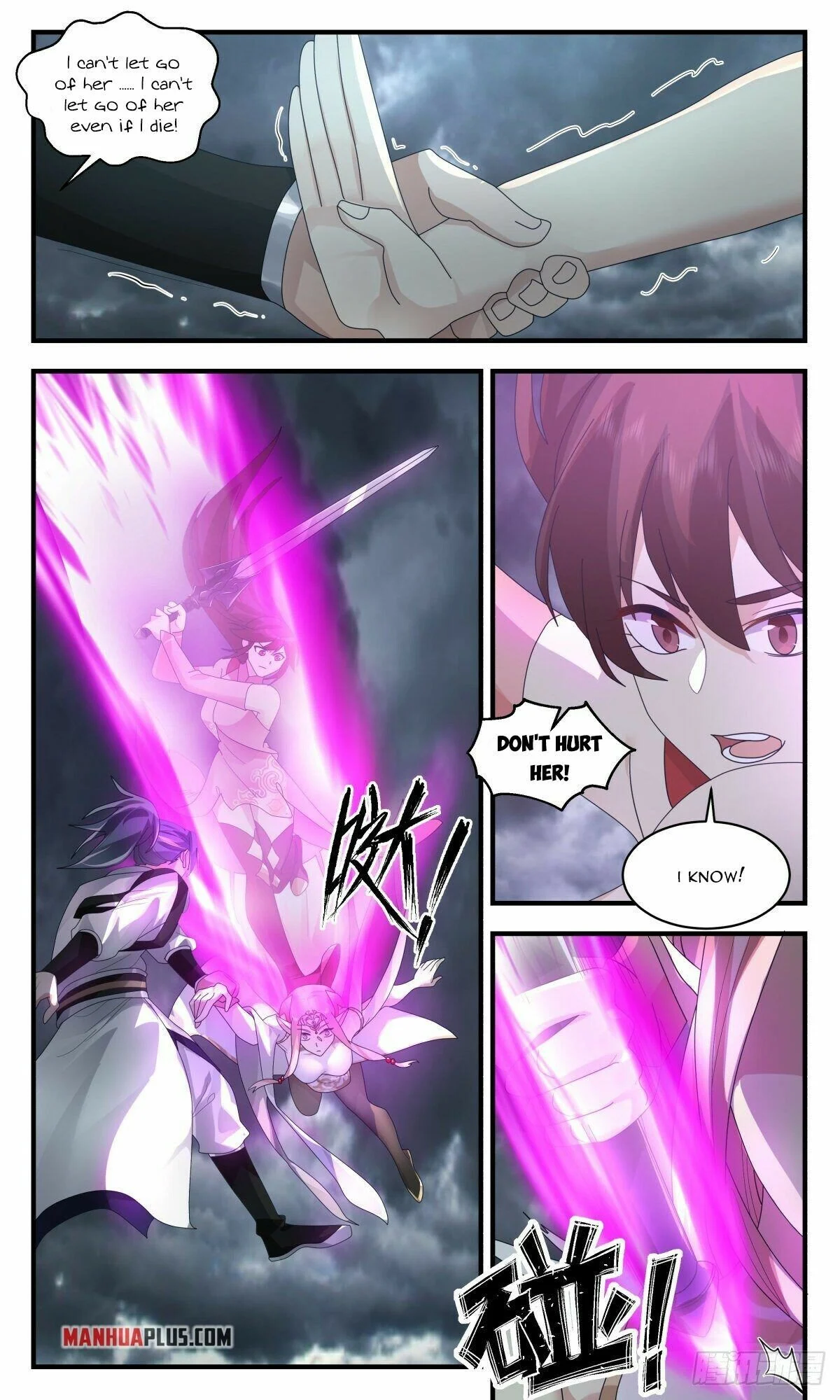 Page 7 of Chapter 2563