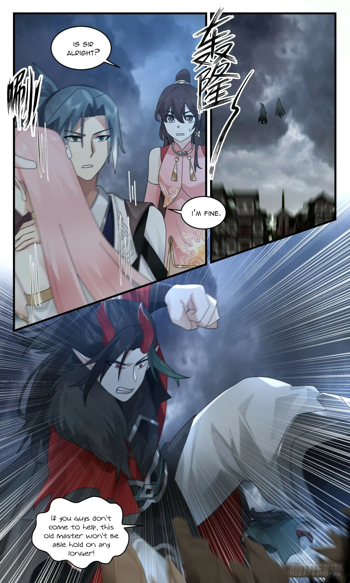 Page 8 of Chapter 2563