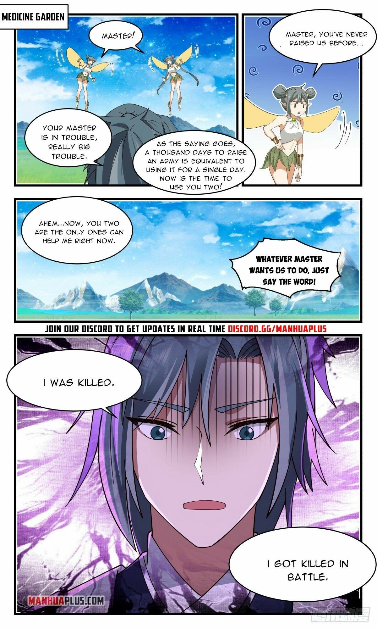 Page 3 of Chapter 2568