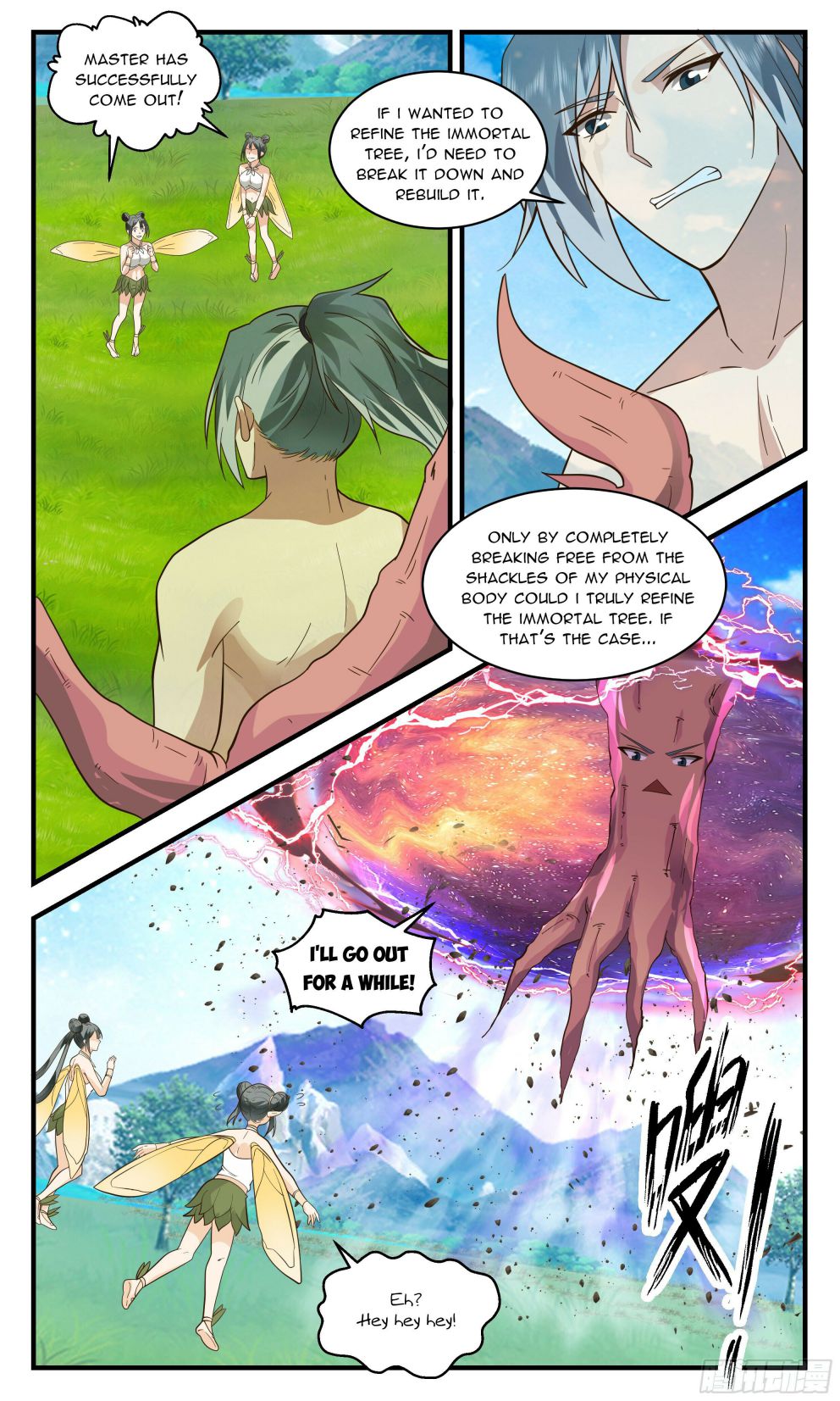 Page 2 of Chapter 2569