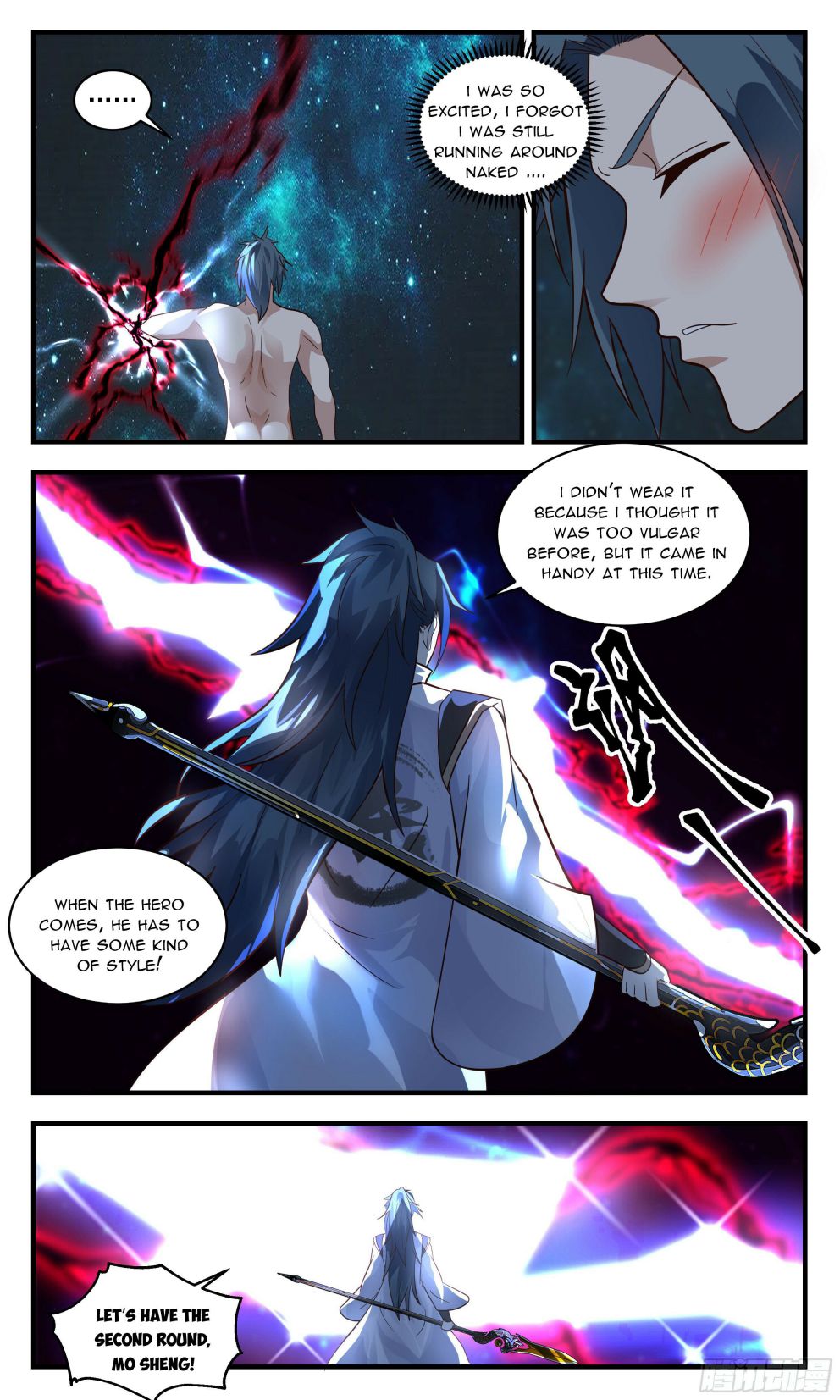 Page 6 of Chapter 2569