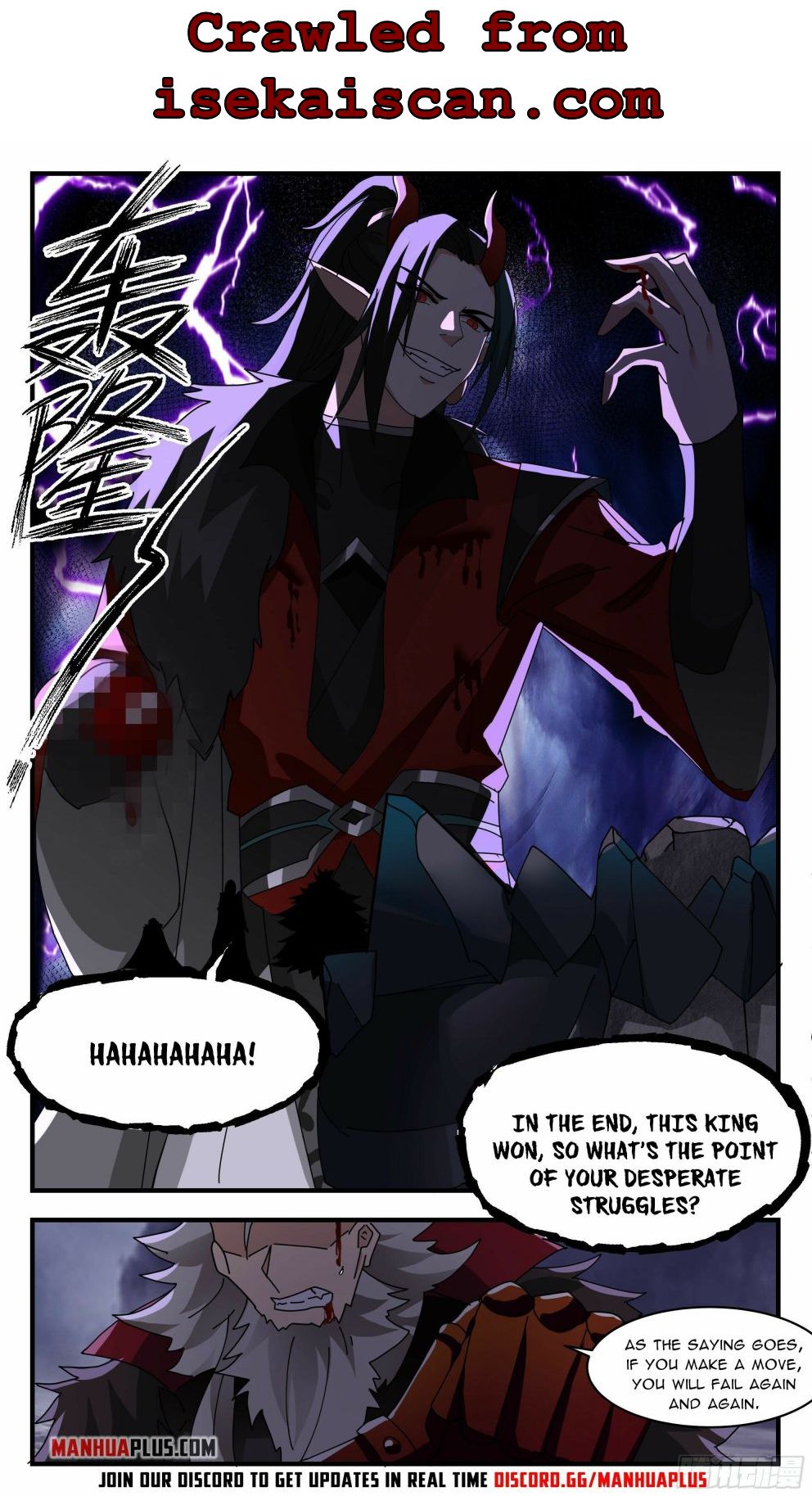 Page 9 of Chapter 2569