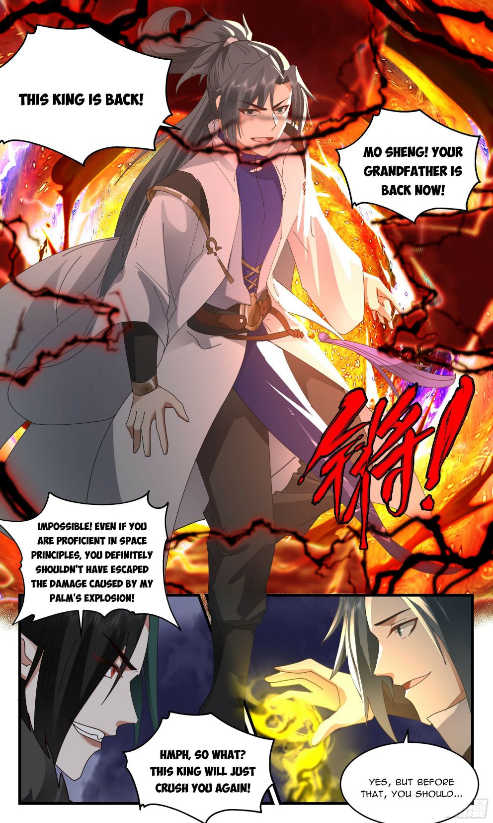 Page 11 of Chapter 2569