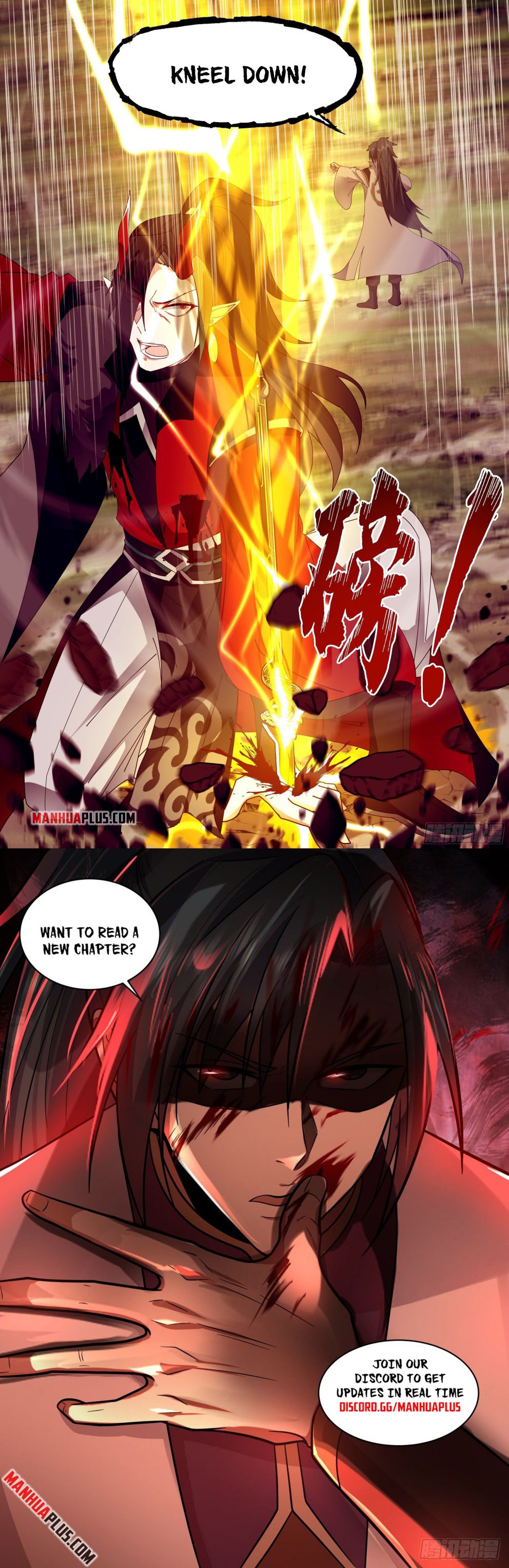 Page 12 of Chapter 2569