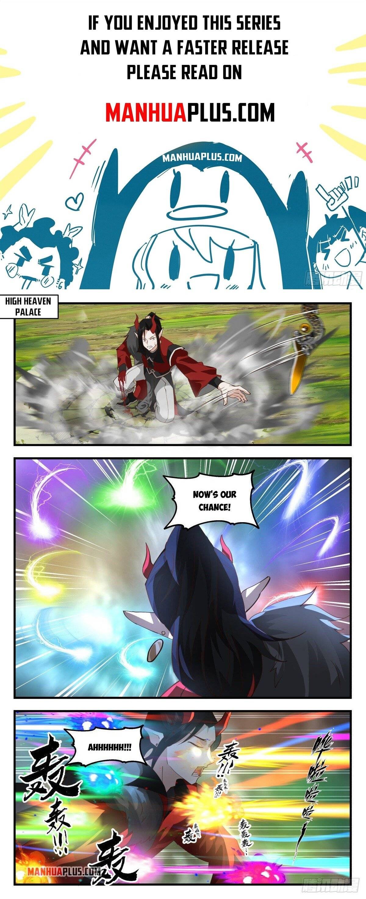 Page 1 of Chapter 2570