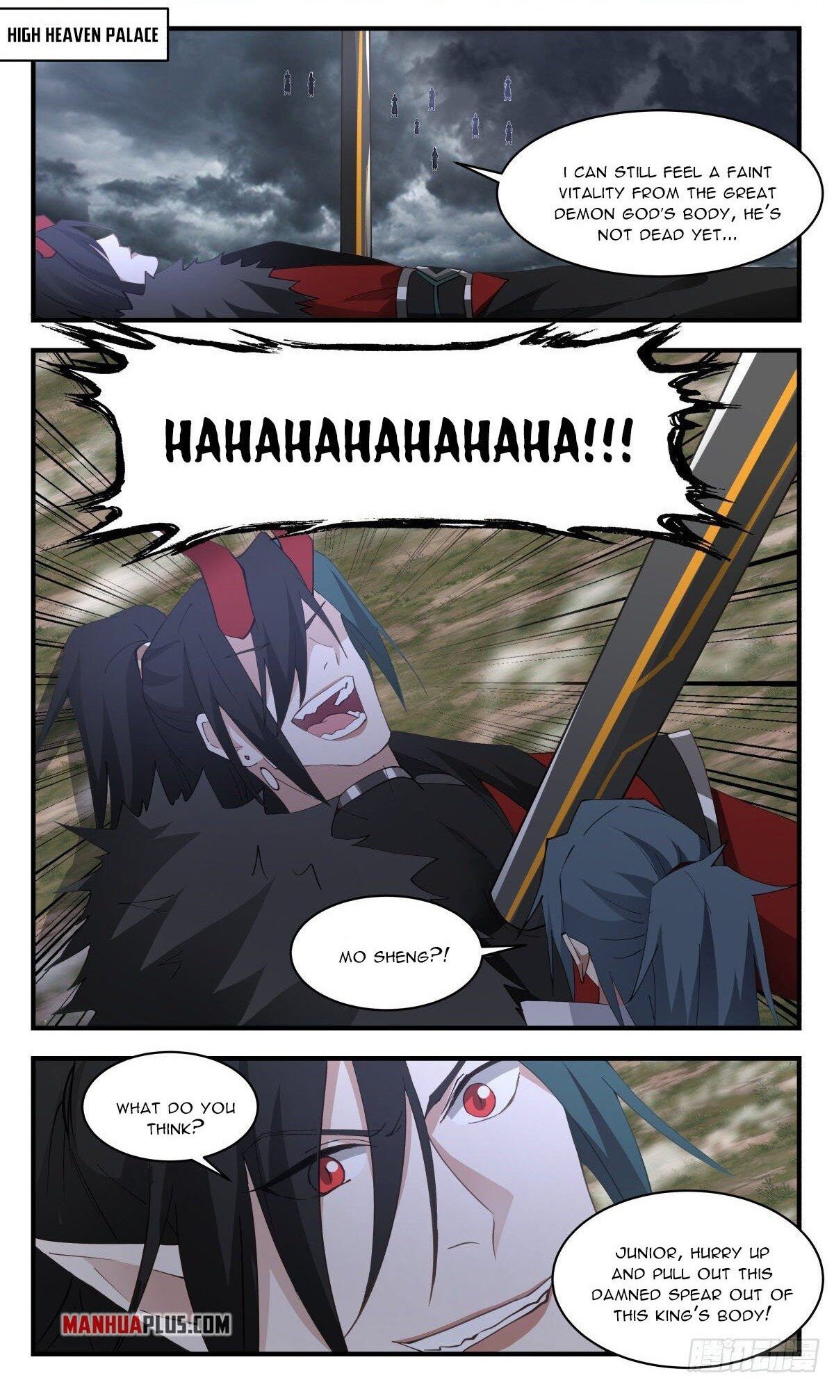 Page 1 of Chapter 2571
