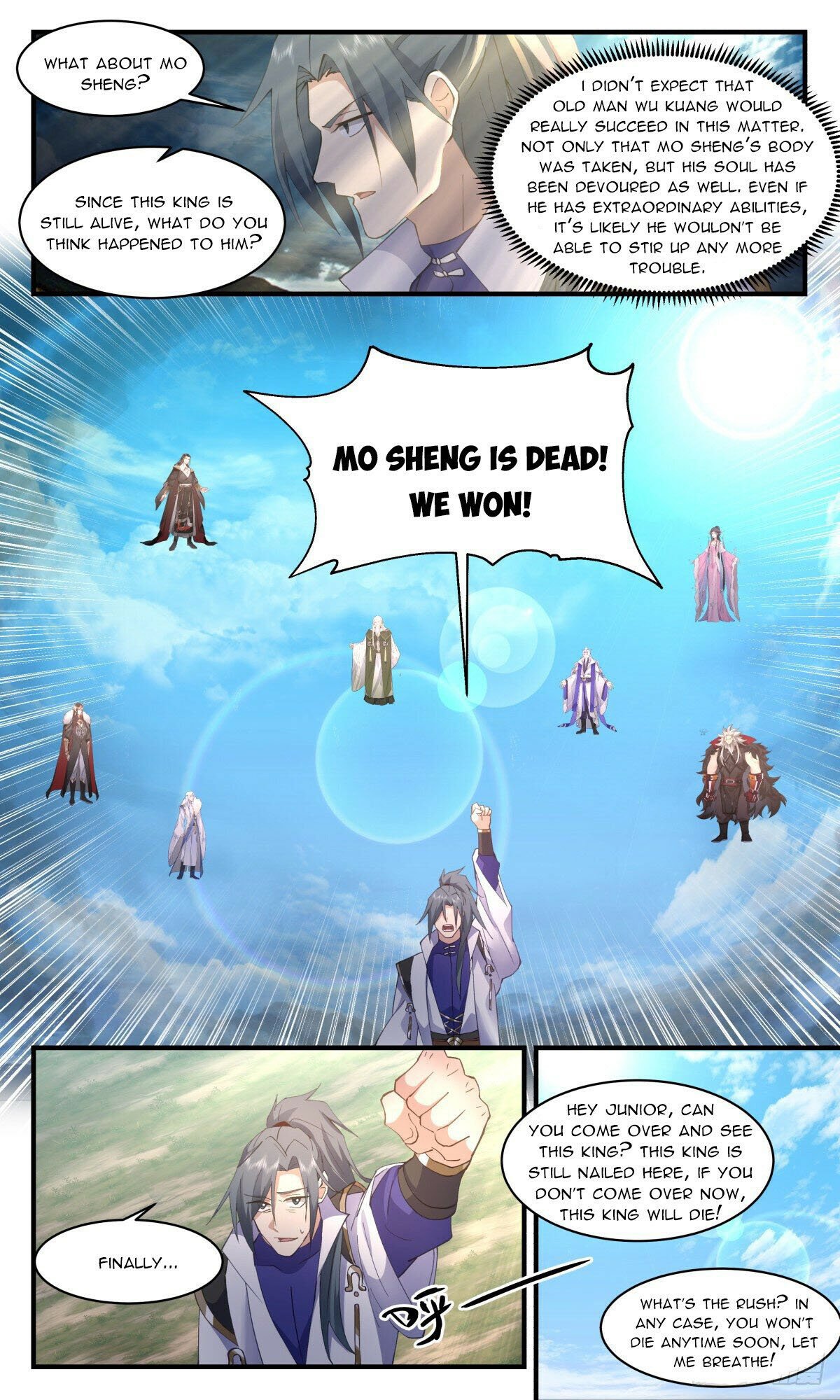 Page 3 of Chapter 2571