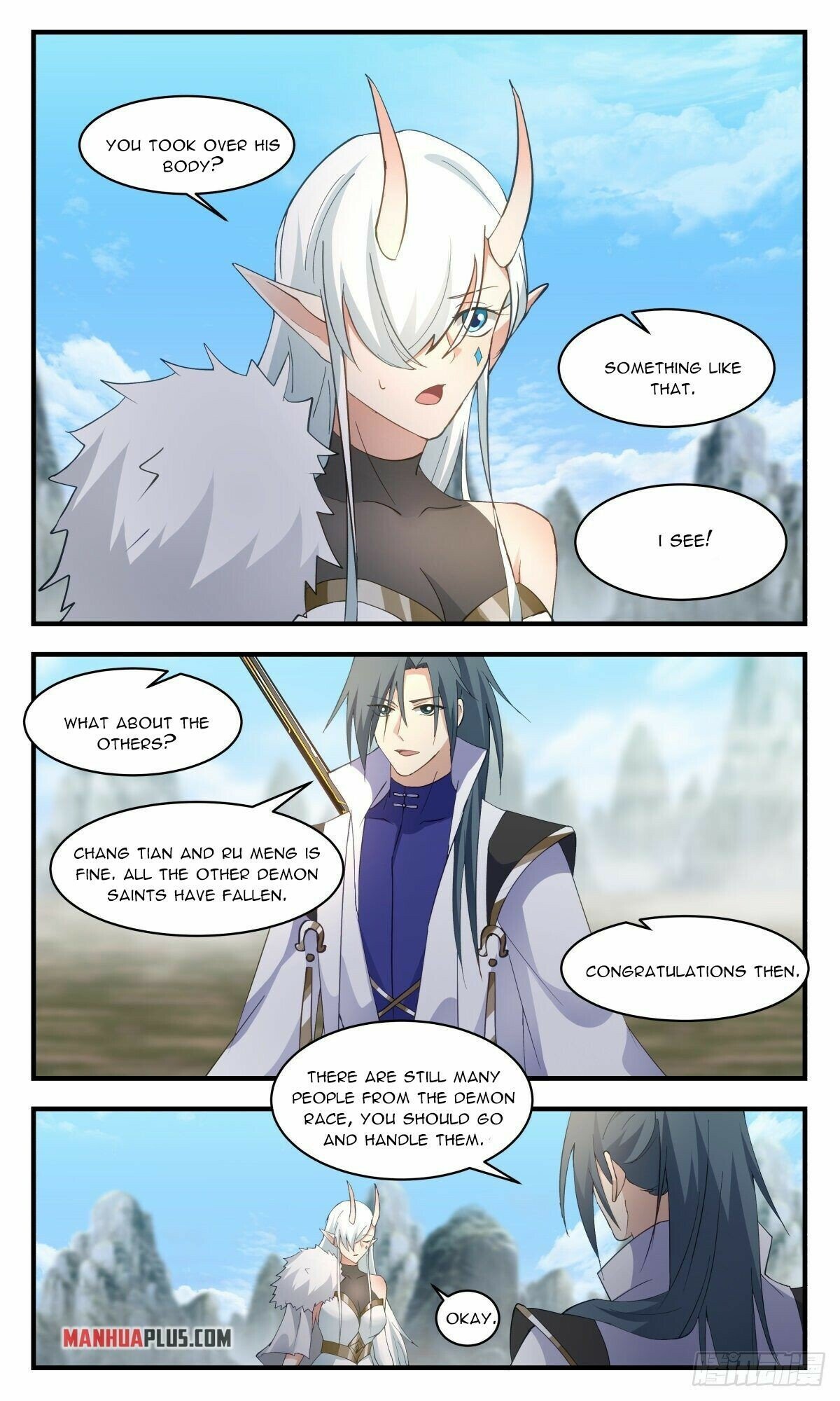 Page 6 of Chapter 2571