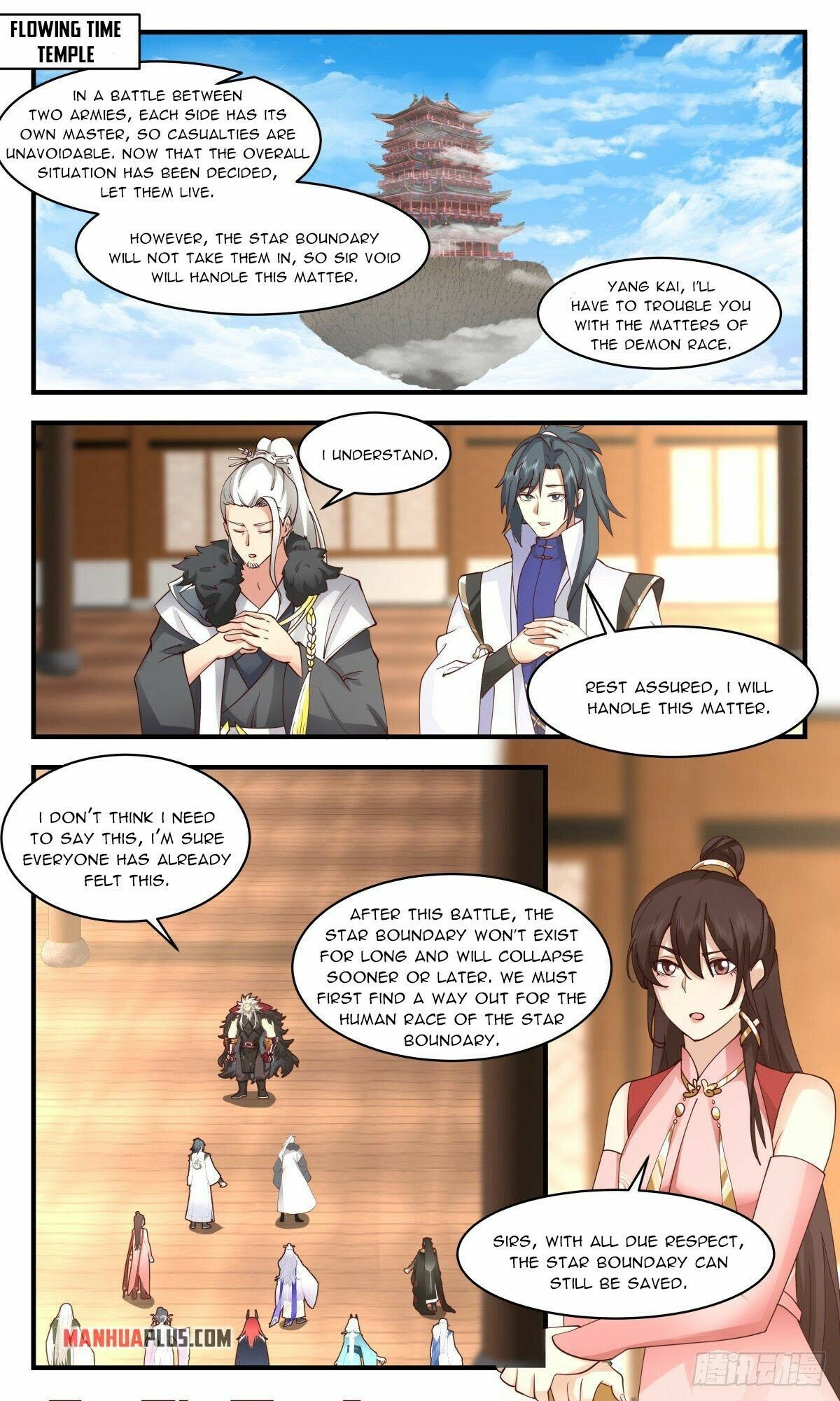 Page 7 of Chapter 2571