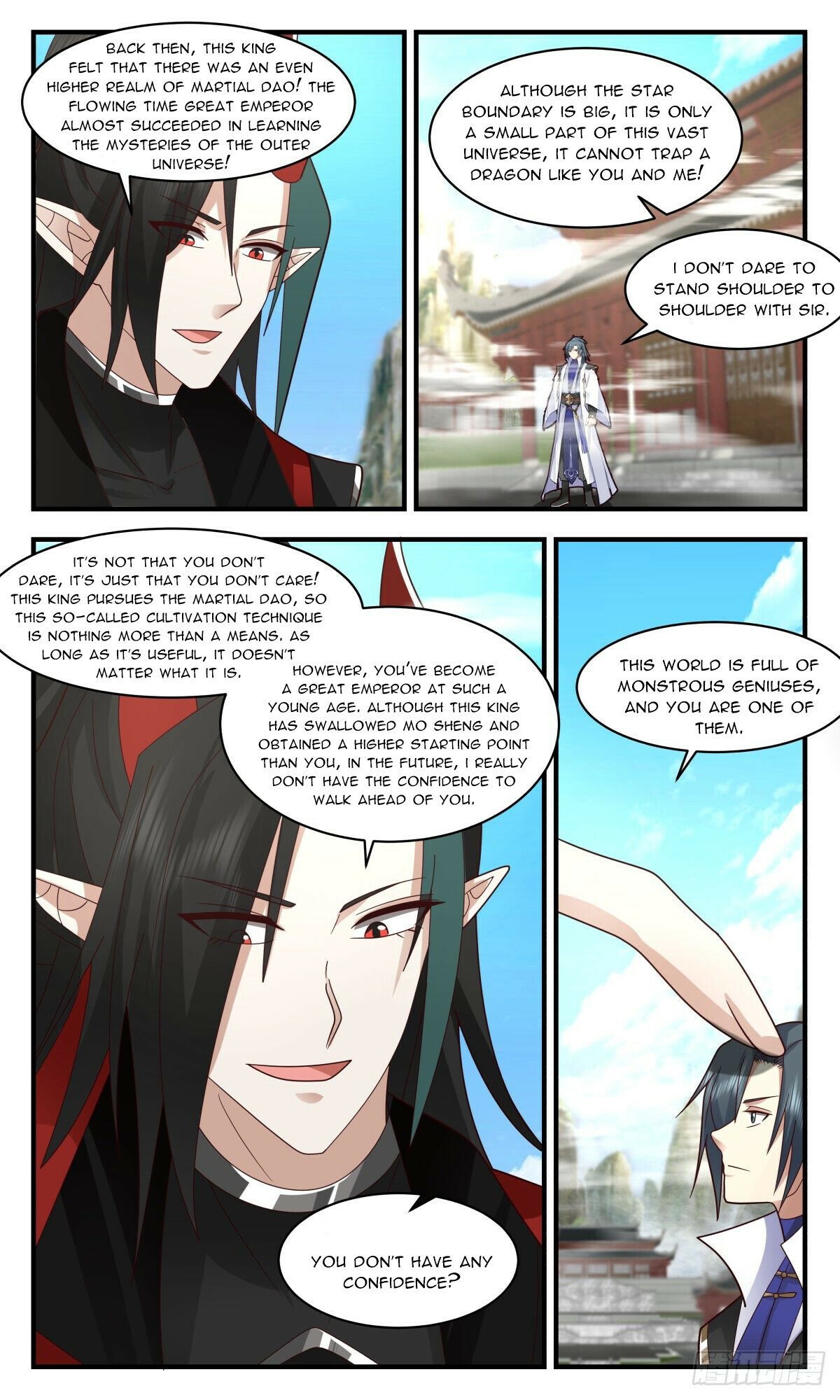 Page 2 of Chapter 2572