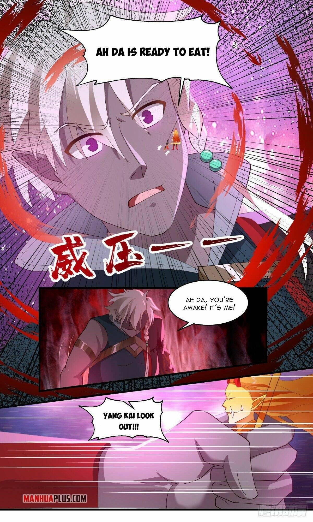 Page 2 of Chapter 2573