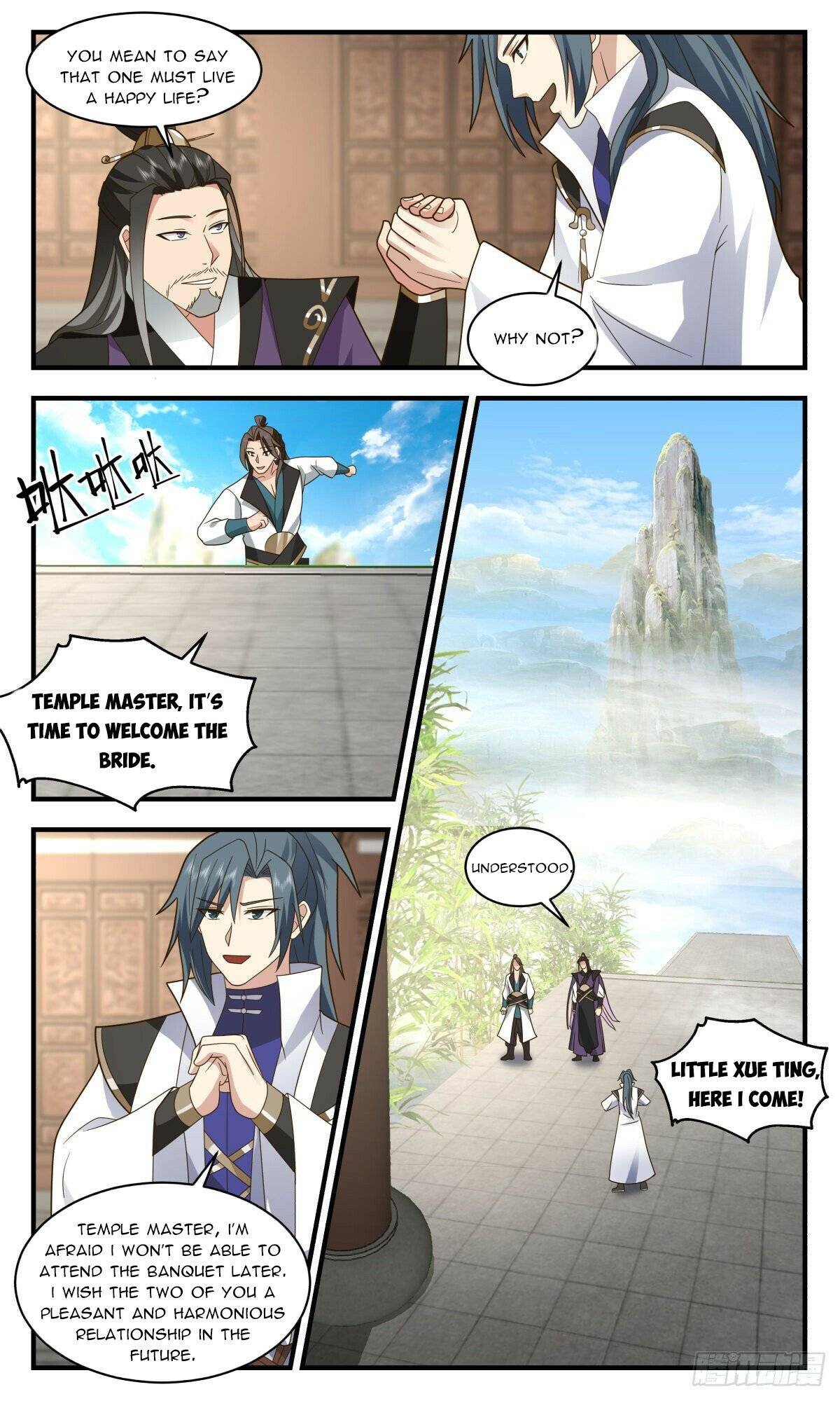 Page 7 of Chapter 2574