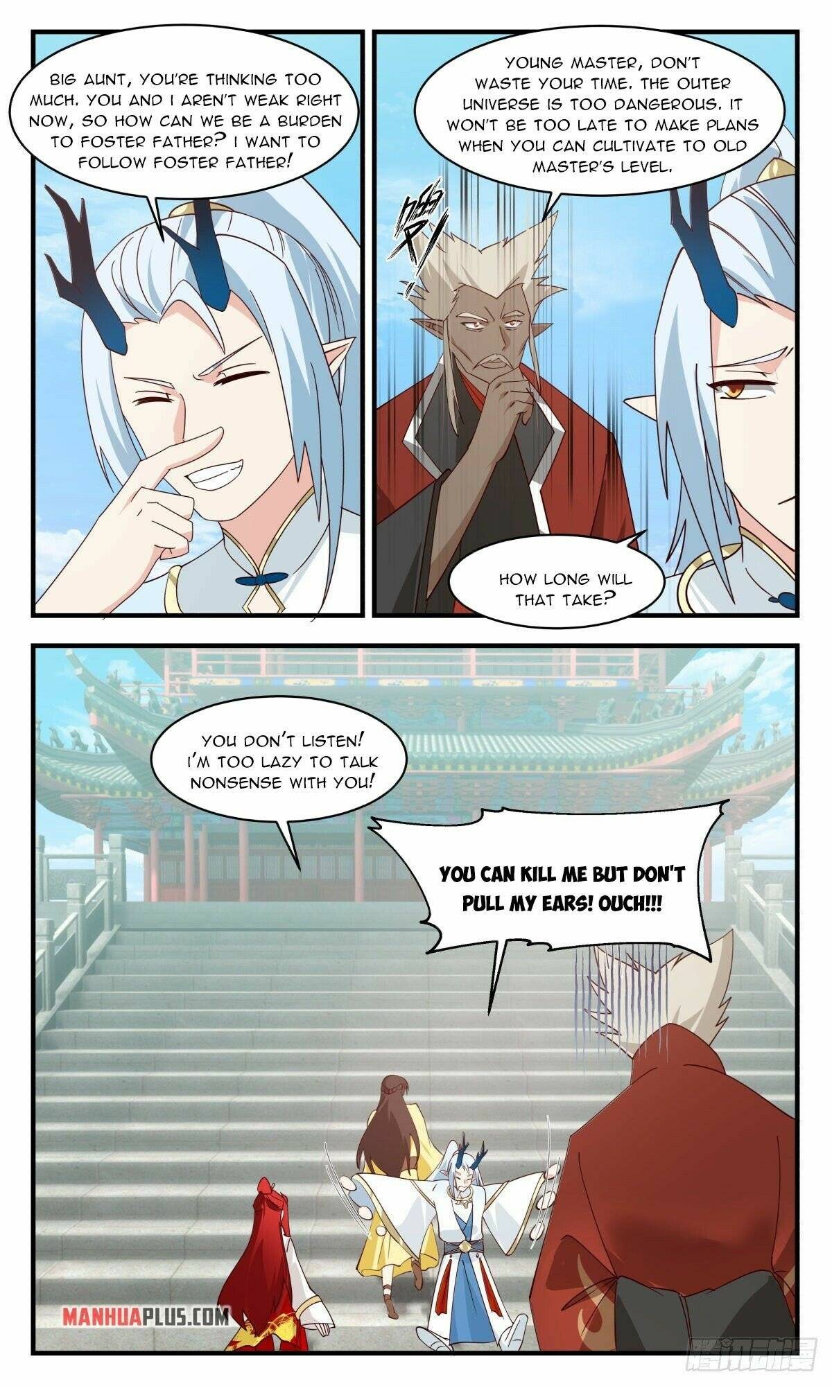 Page 4 of Chapter 2576