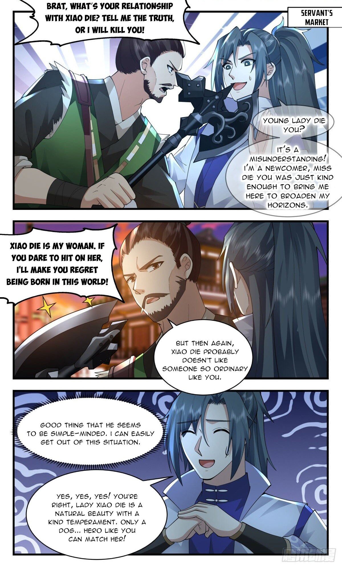 Page 1 of Chapter 2584