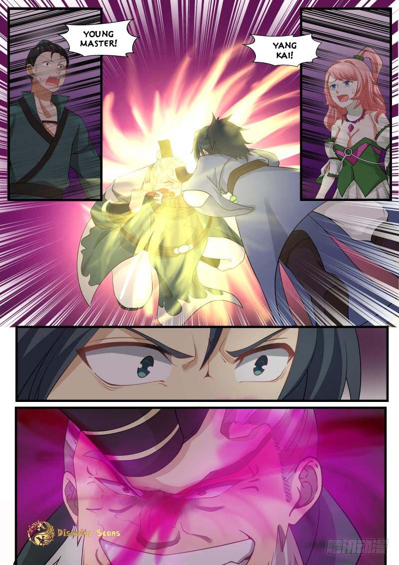 Page 2 of Chapter 259