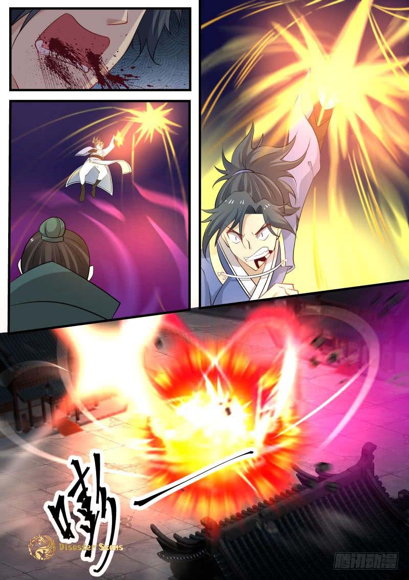 Page 7 of Chapter 259