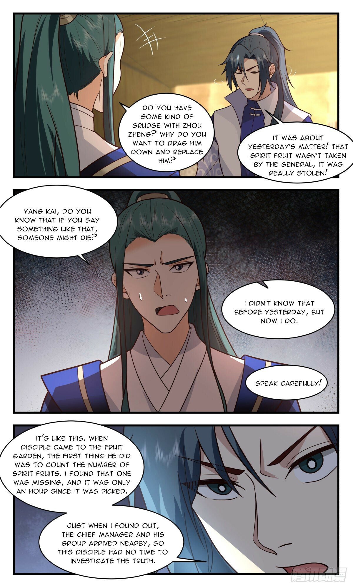 Page 11 of Chapter 2593