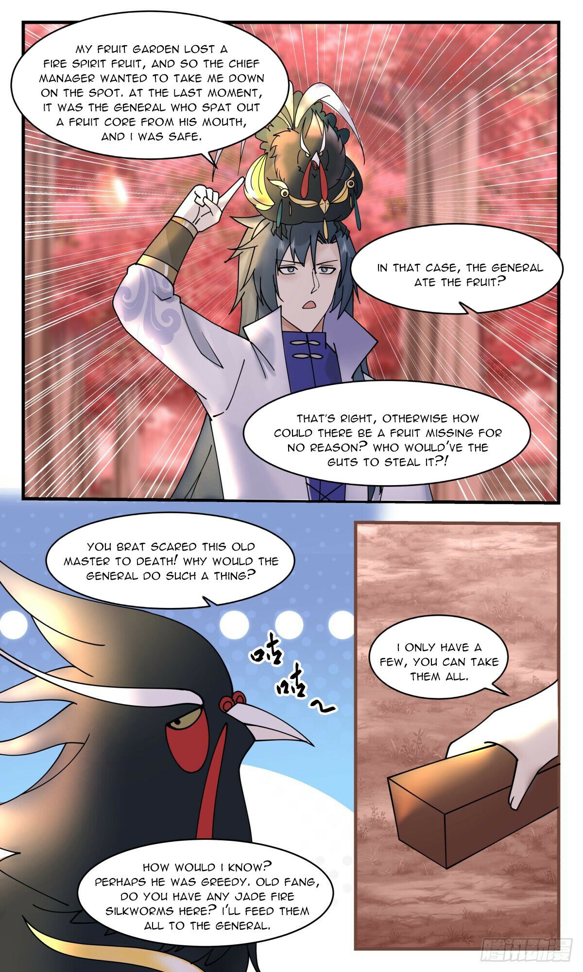 Page 3 of Chapter 2594