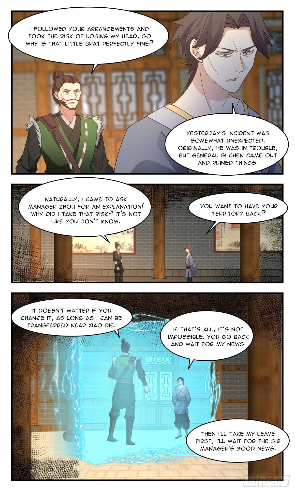 Page 6 of Chapter 2594