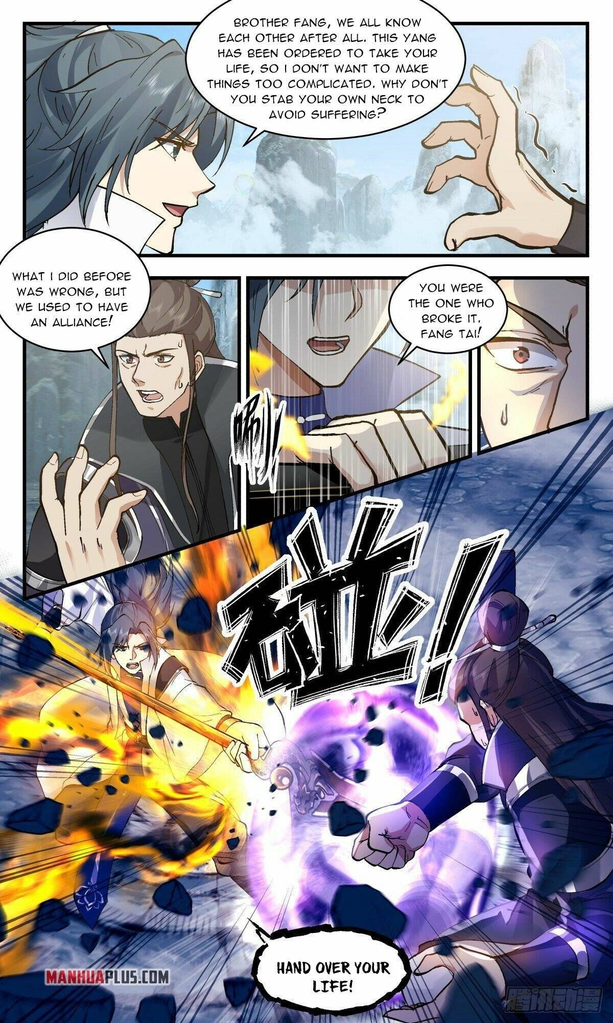 Page 5 of Chapter 2595