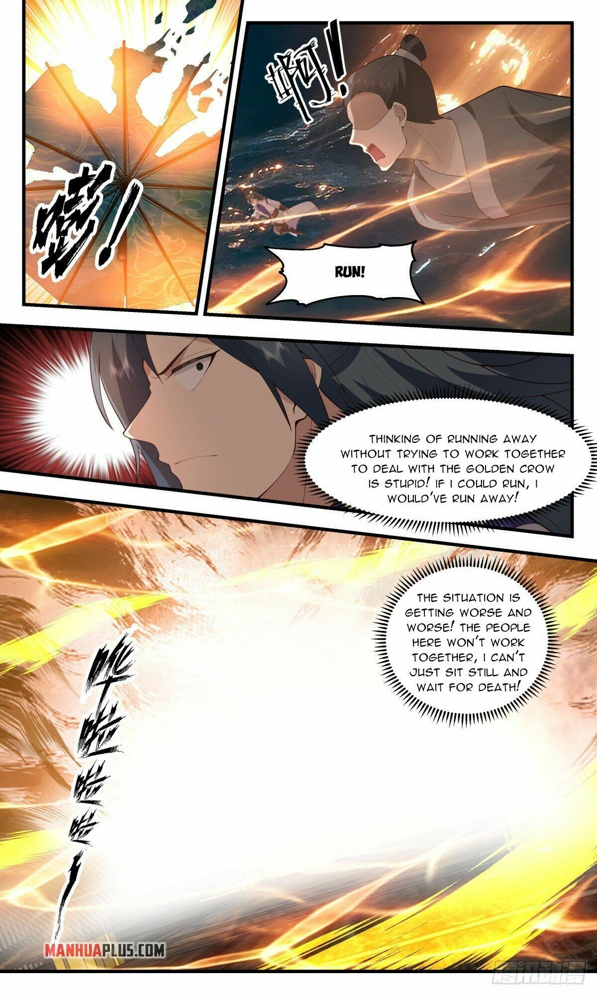 Page 11 of Chapter 2608