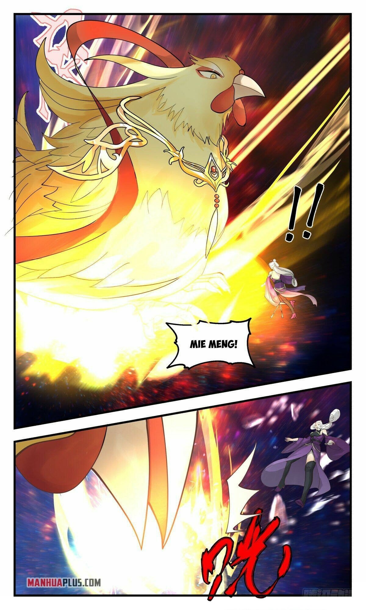 Page 3 of Chapter 2611