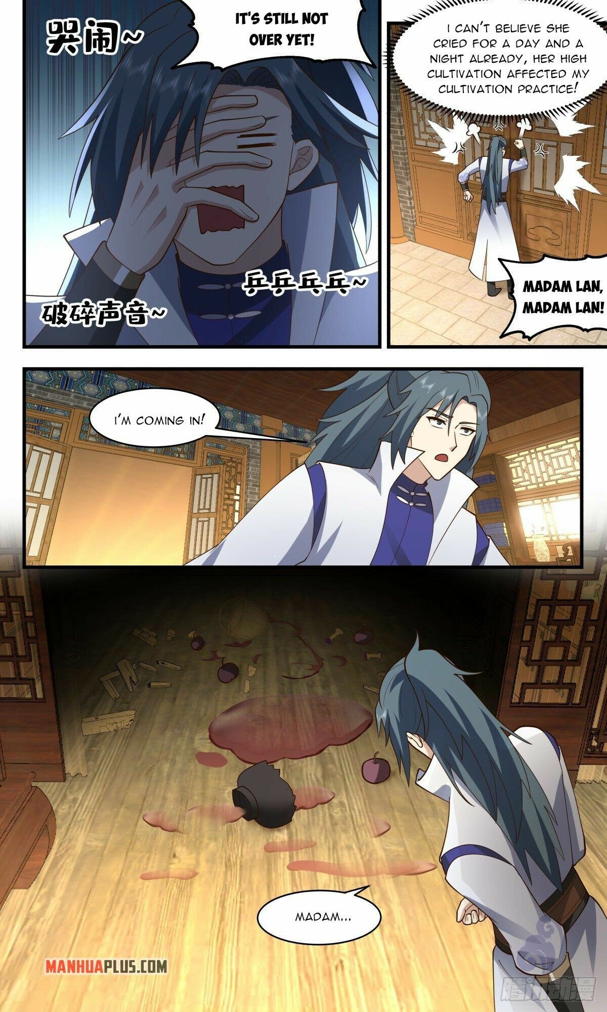 Page 4 of Chapter 2617